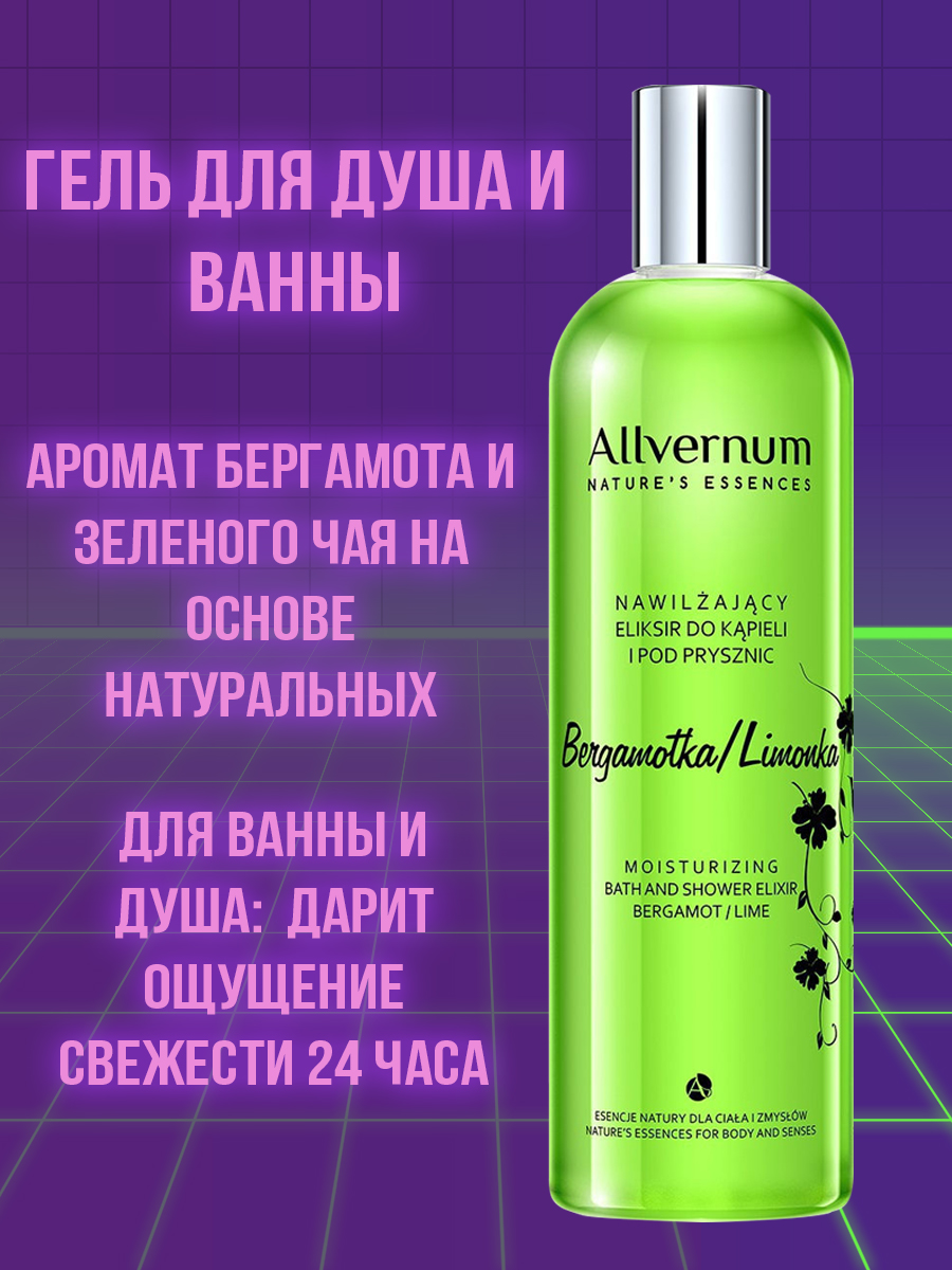 12771036-Зеленый б.jpg