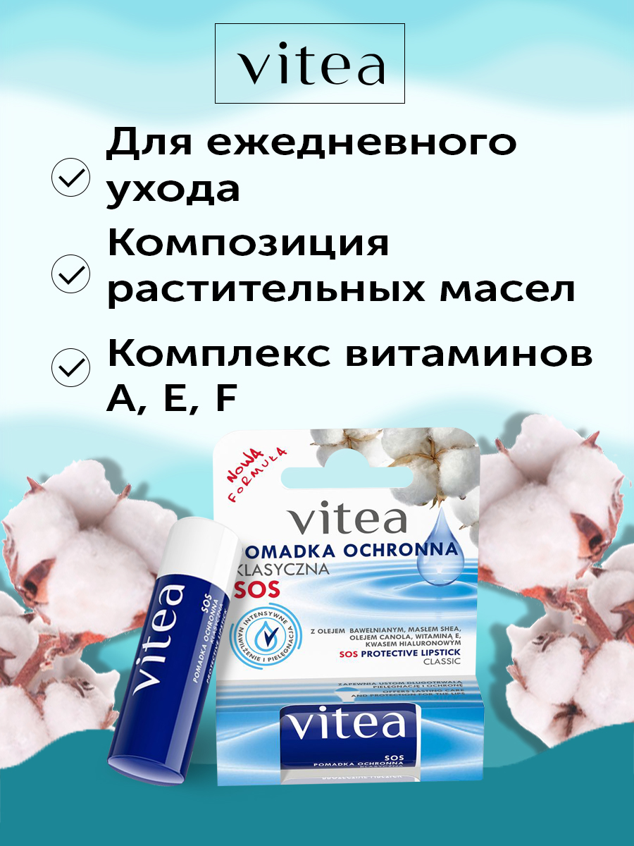 vpo klasyczna синй.jpg