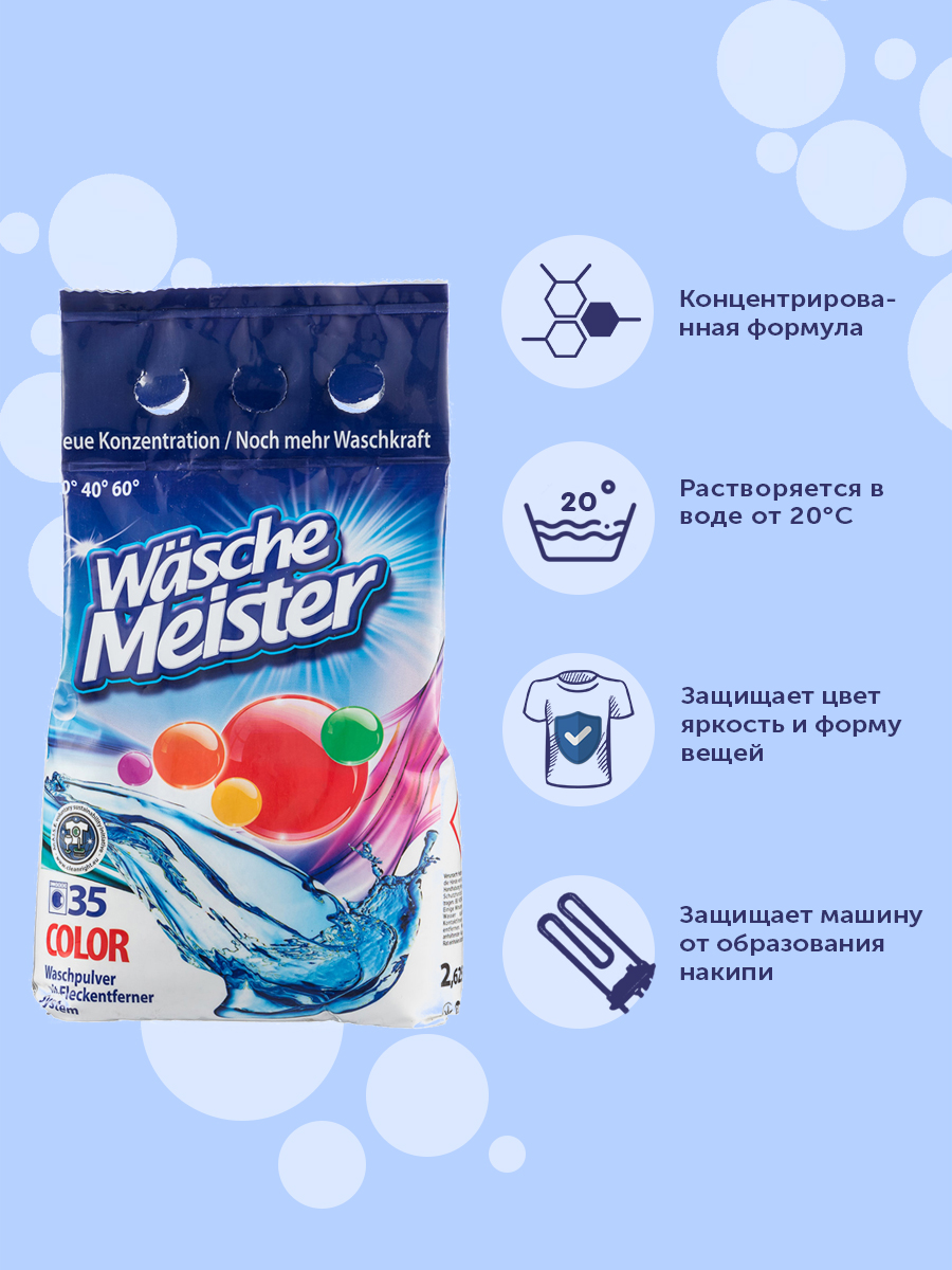 Порошок 2.jpg