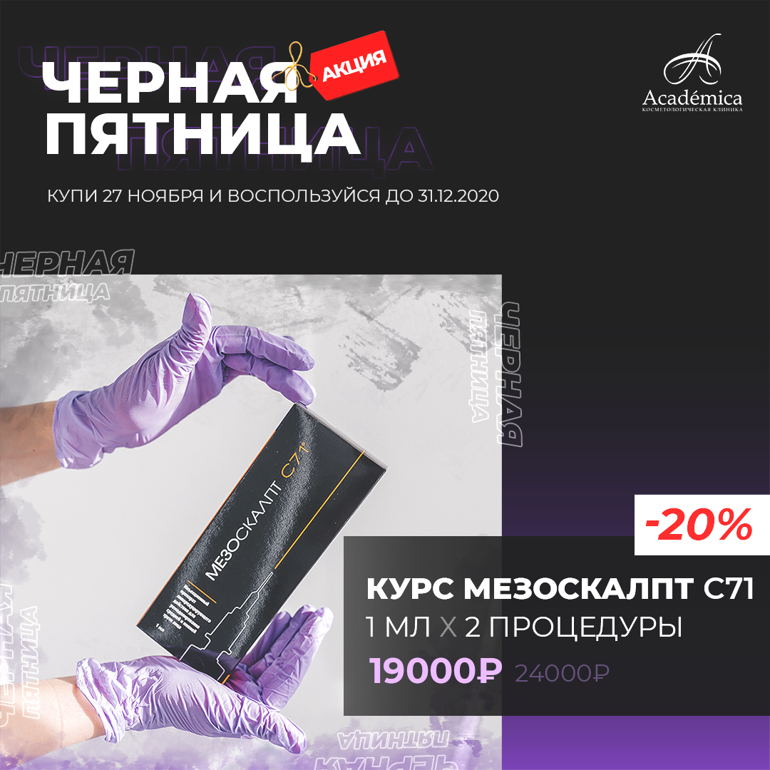 шаблон.jpg