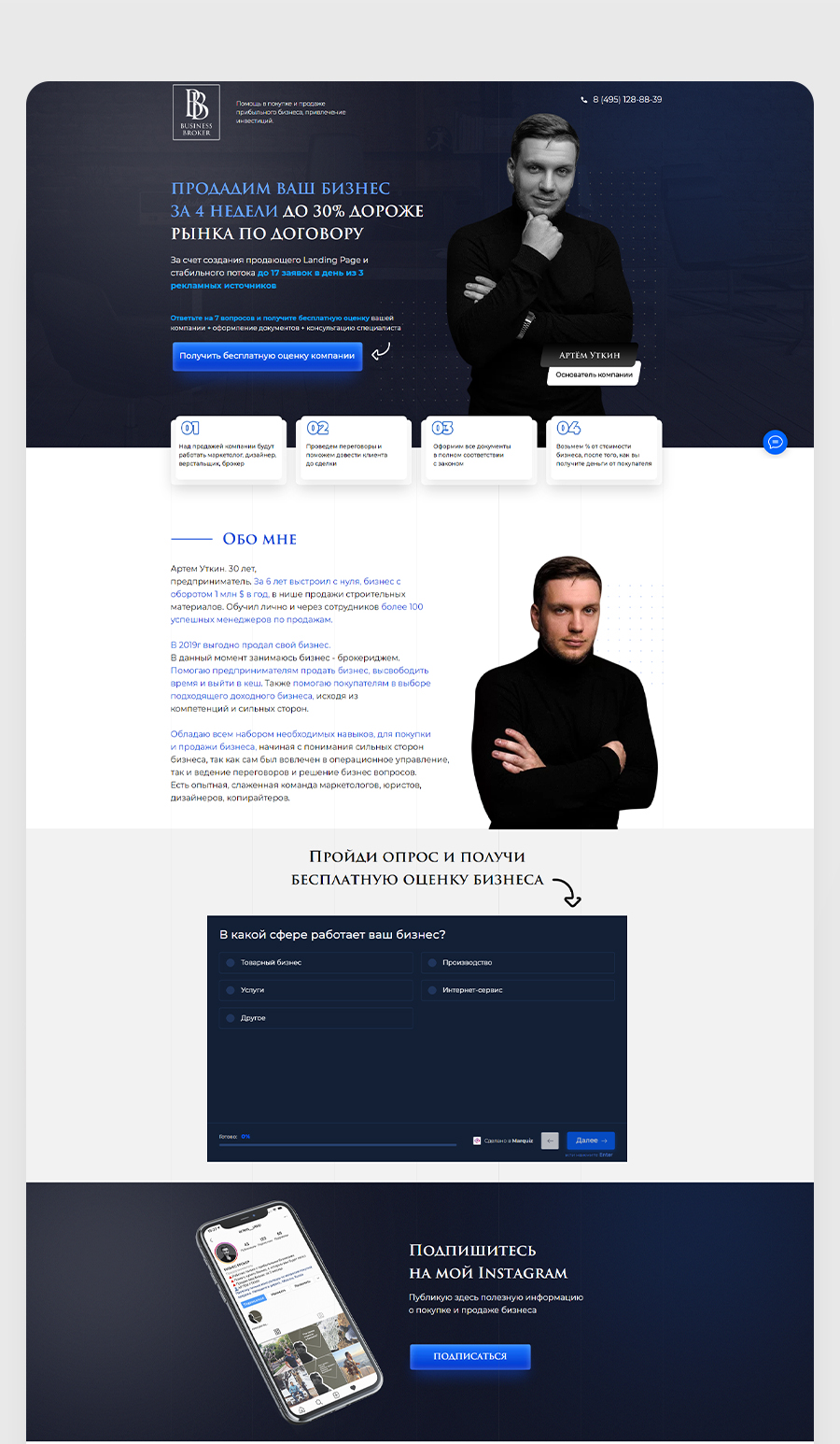 3949597-восстановлено.jpg