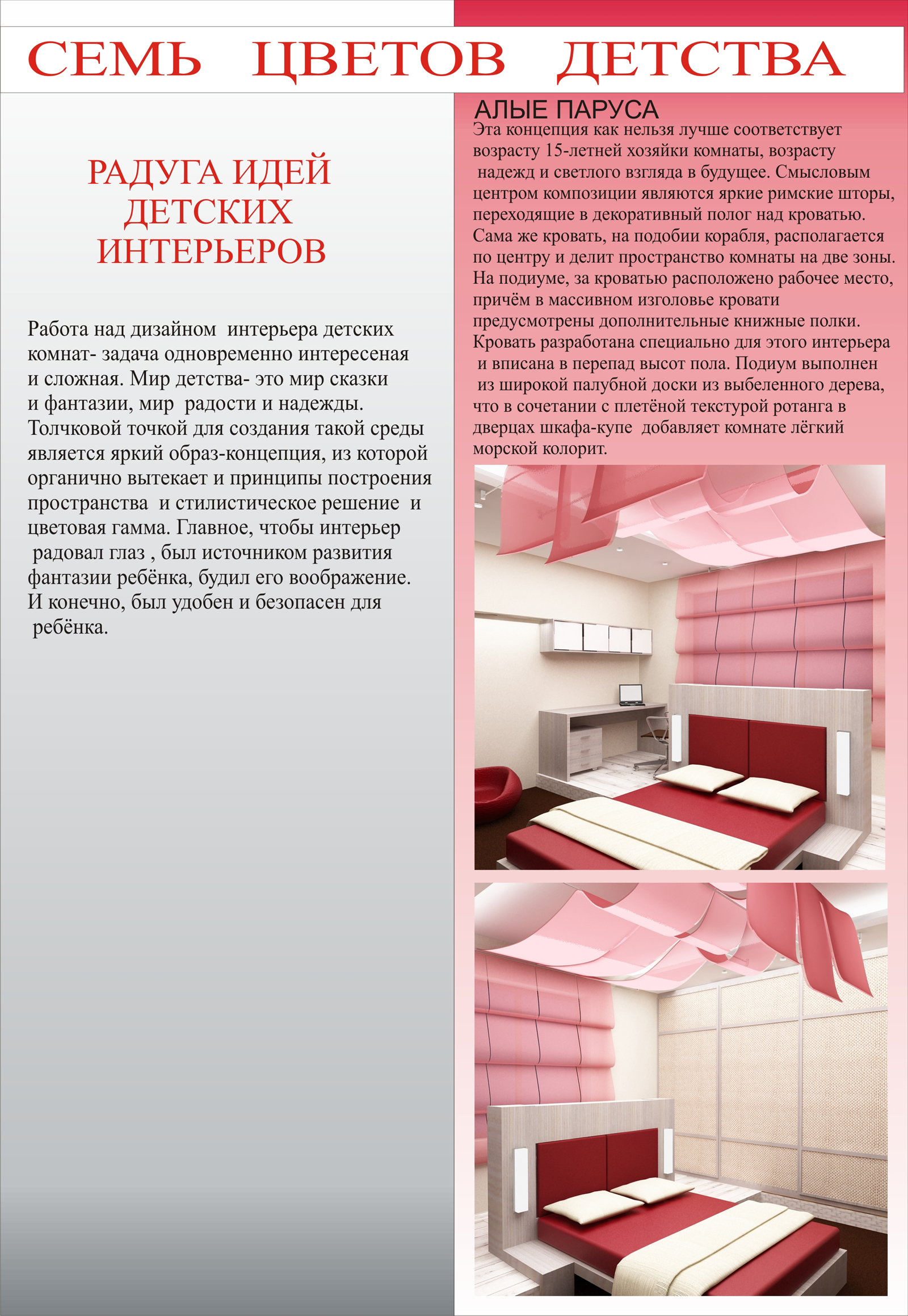 все детские 1.jpg