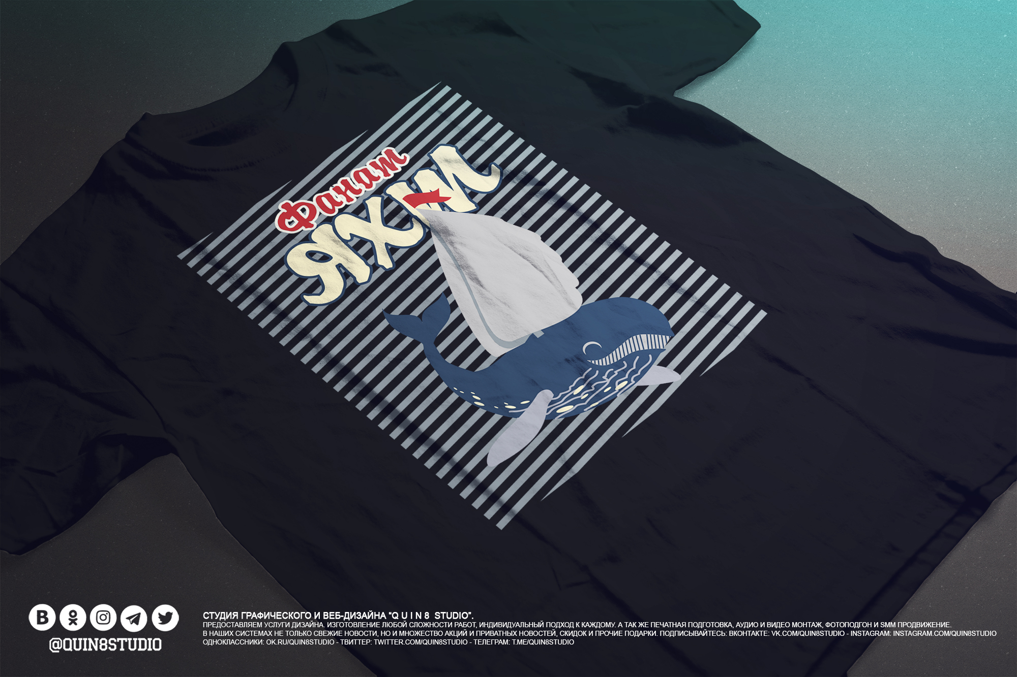 футболка_квин 2.jpg