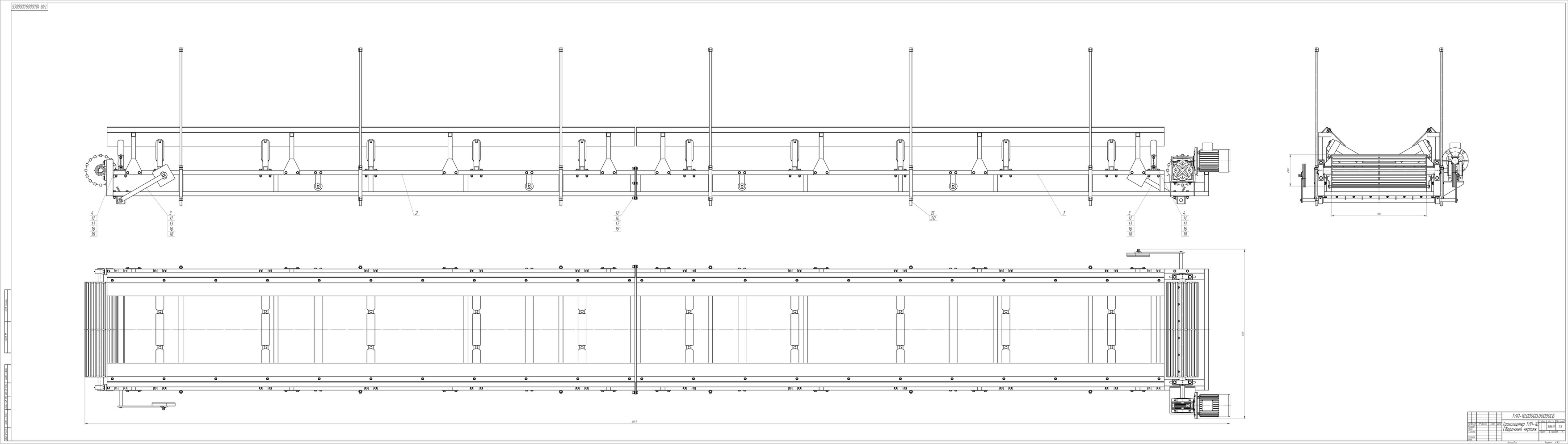 Транспортер ТЛП-10.jpg