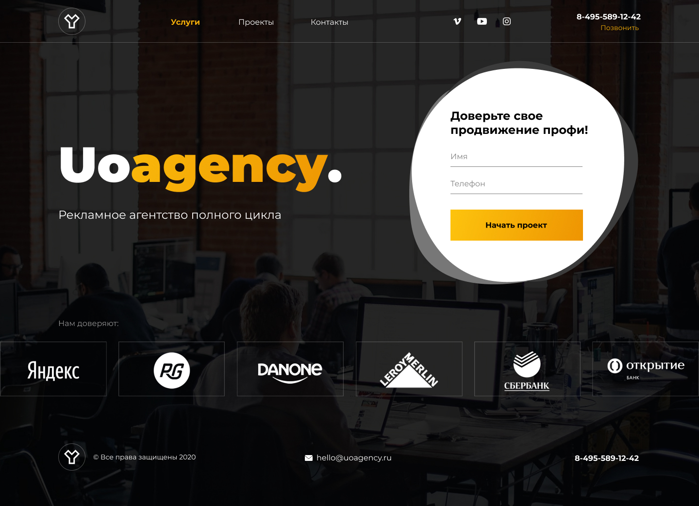 uoagency-desktop.jpg