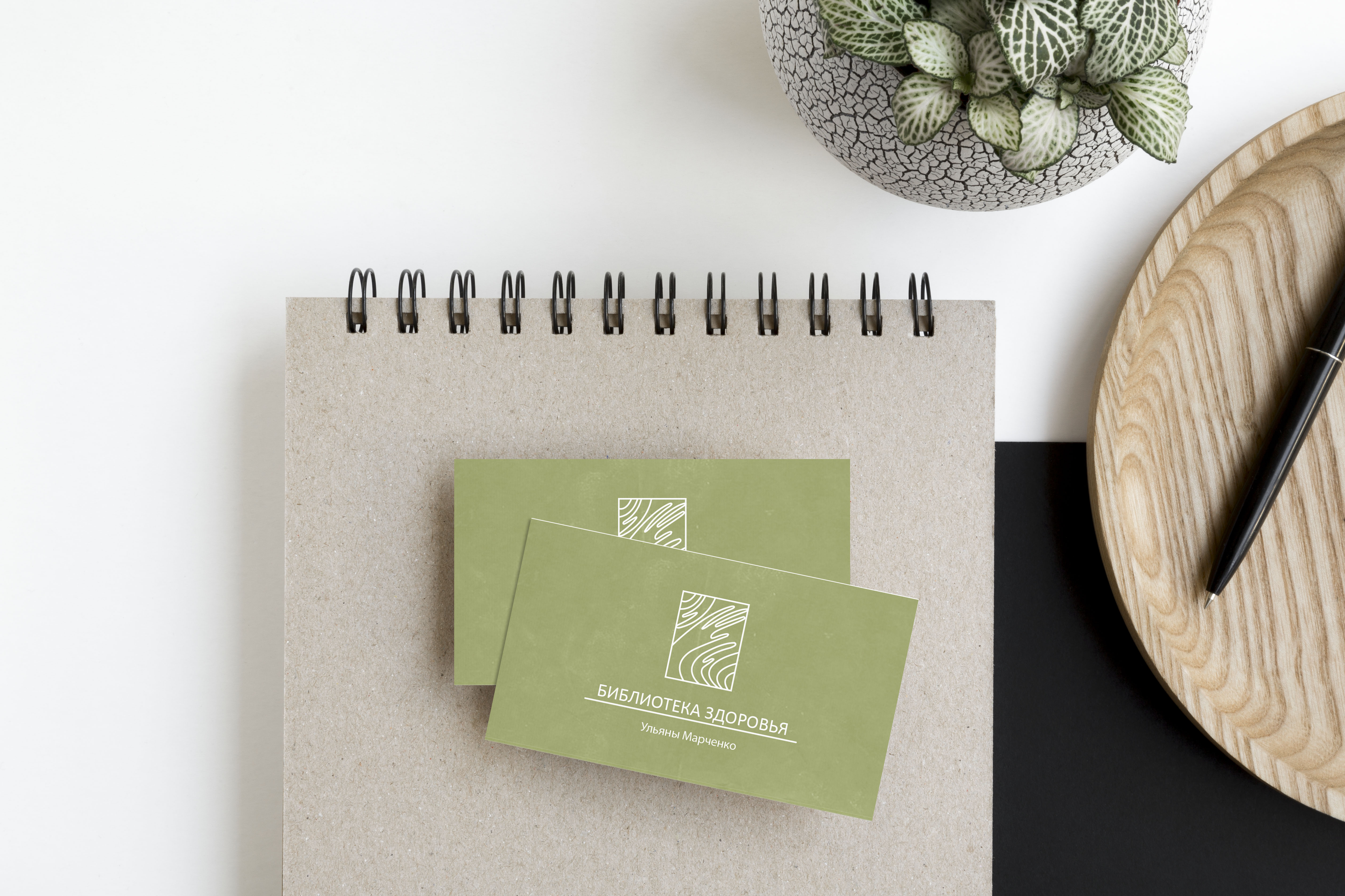 MOCKUP8.jpg