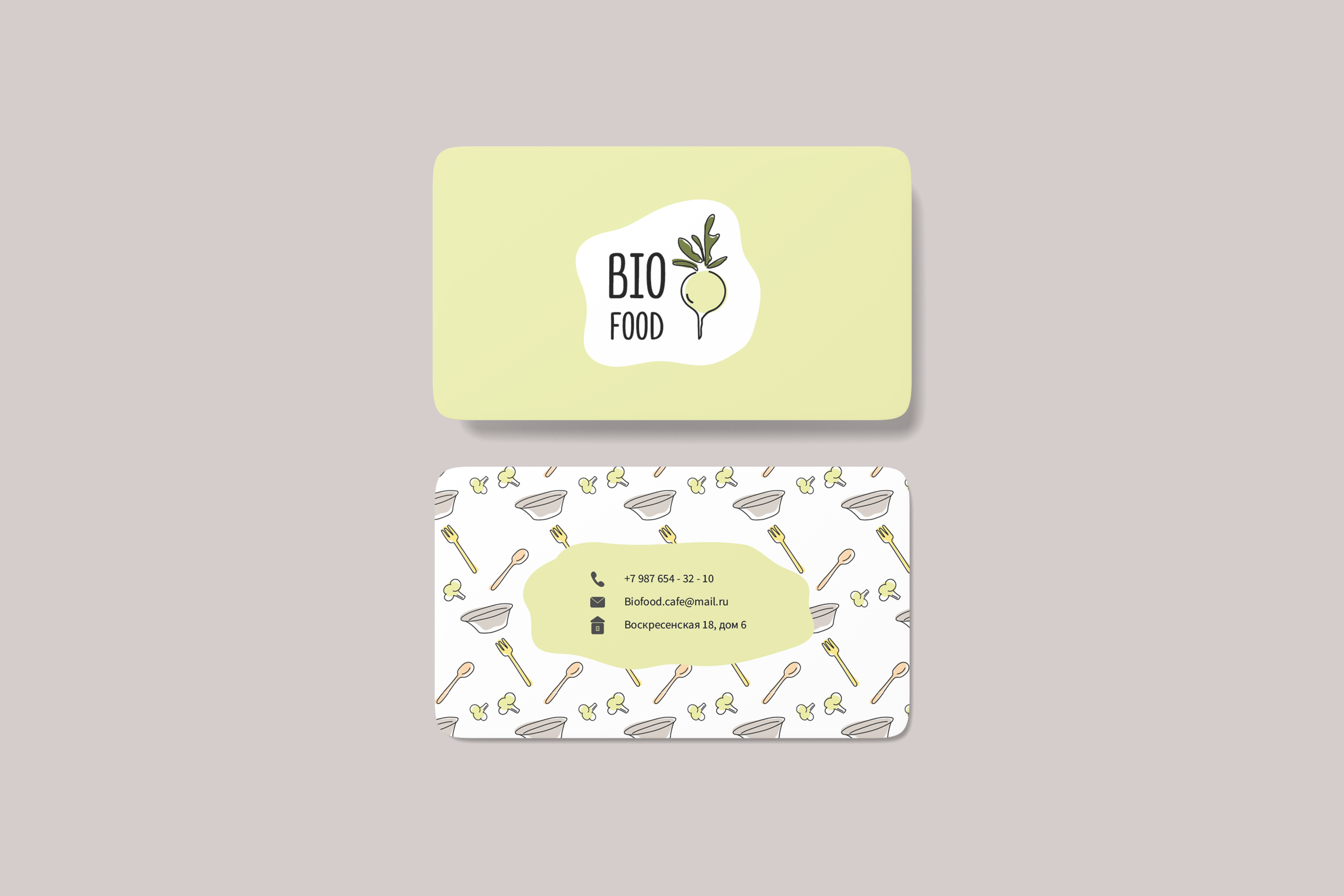 визиточка для фуд.png
