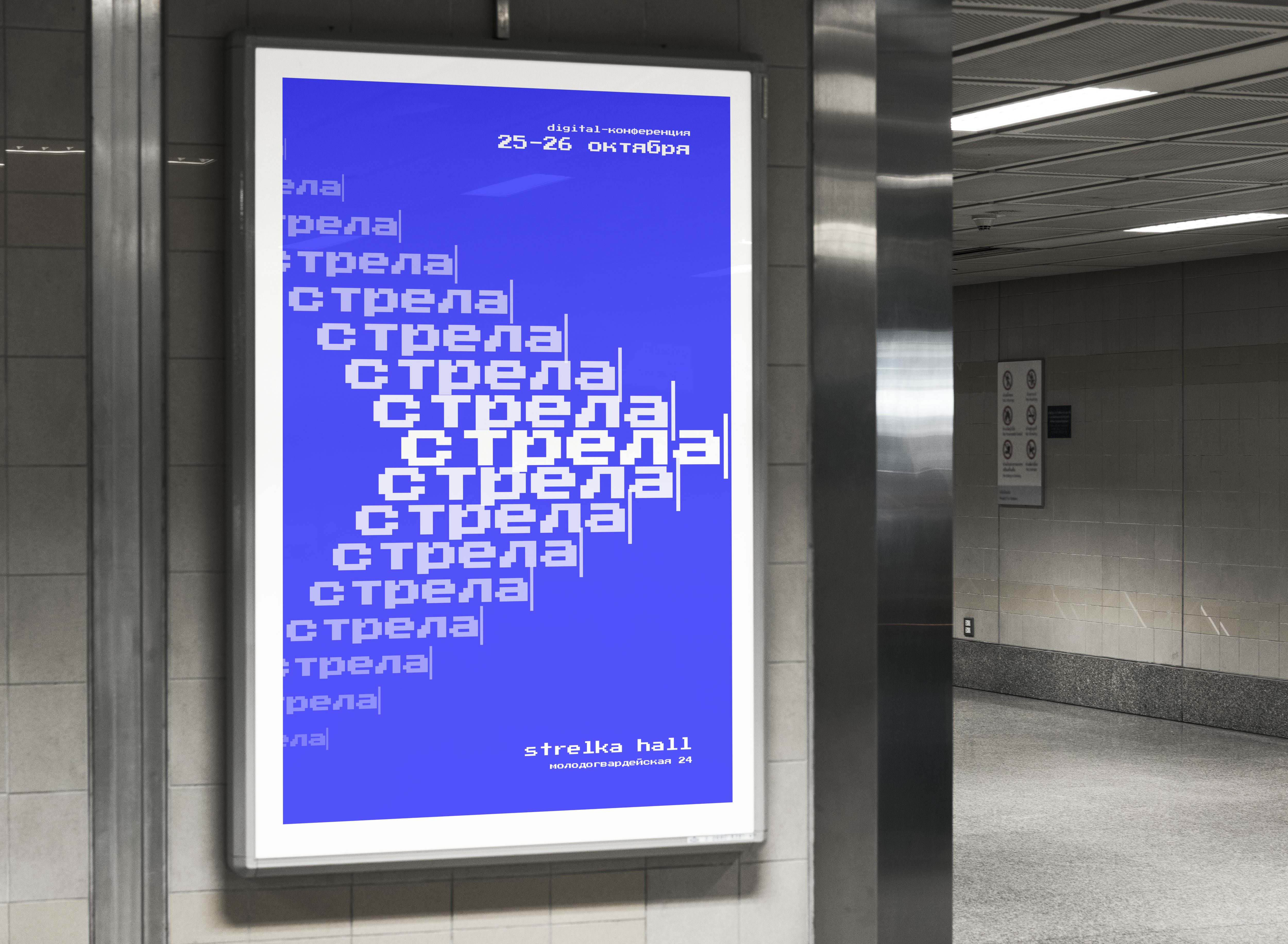 poster.jpg