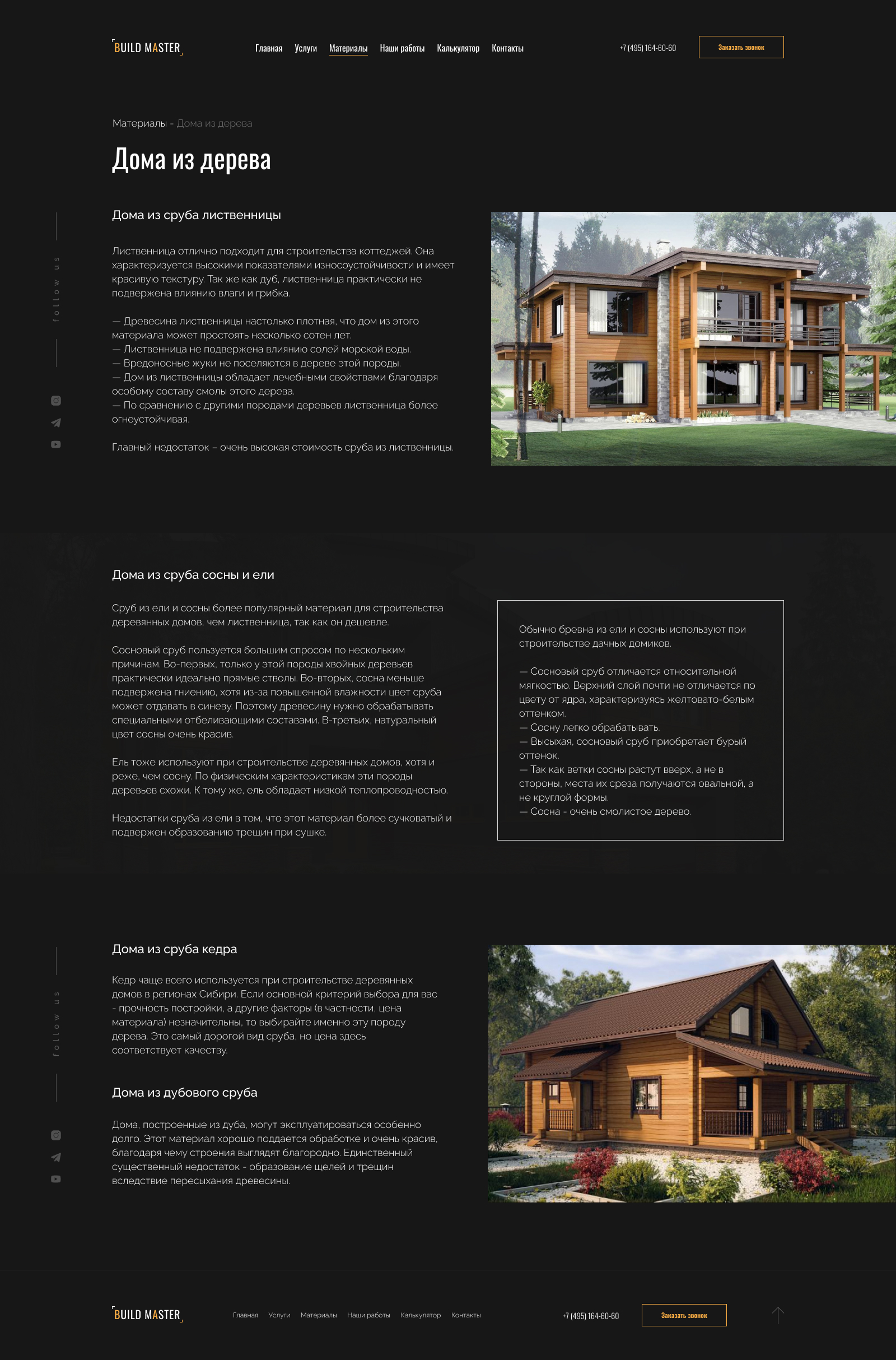 Каталог материалов.jpg