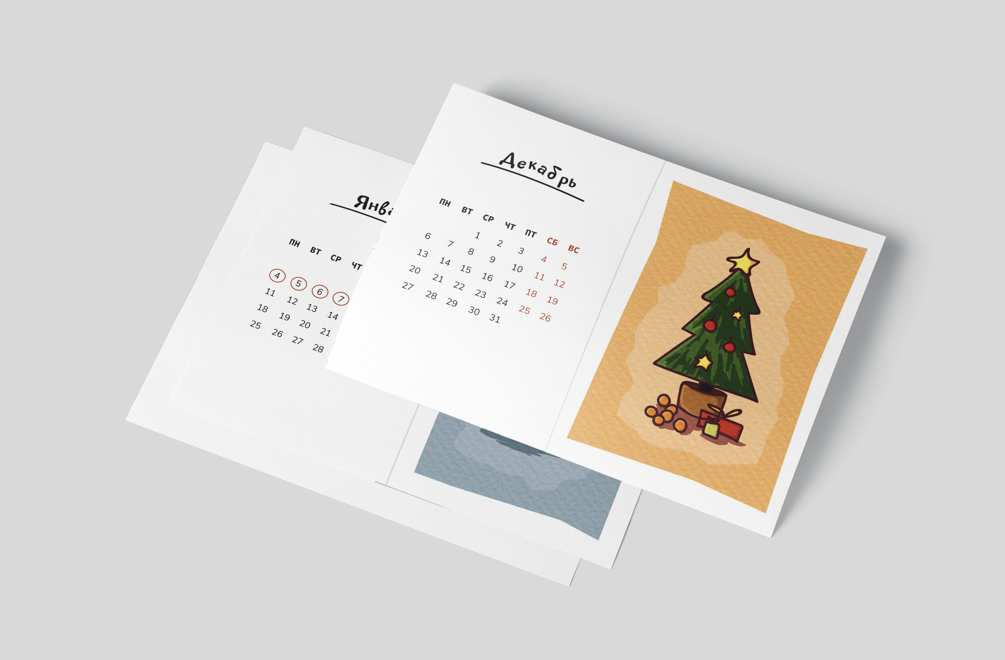 мокап календарики.jpg