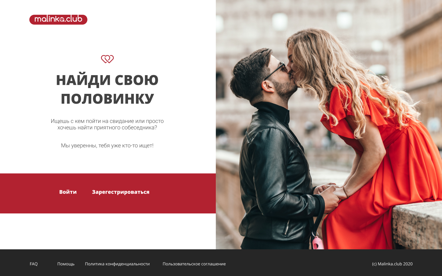 01_главная (1).png