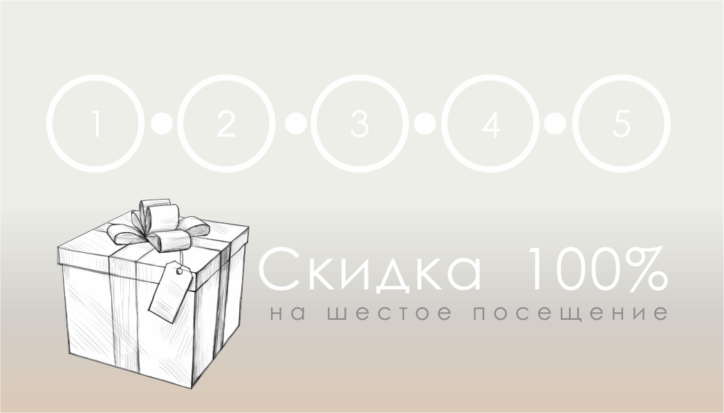 визитка2.png