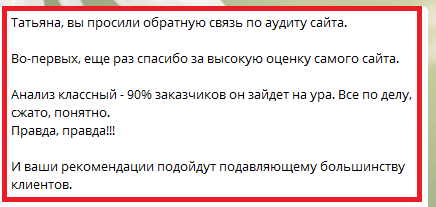 Снимок экрана (990) — копия.png