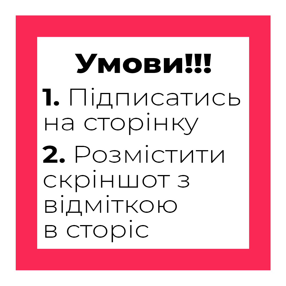 пост репост2.jpg