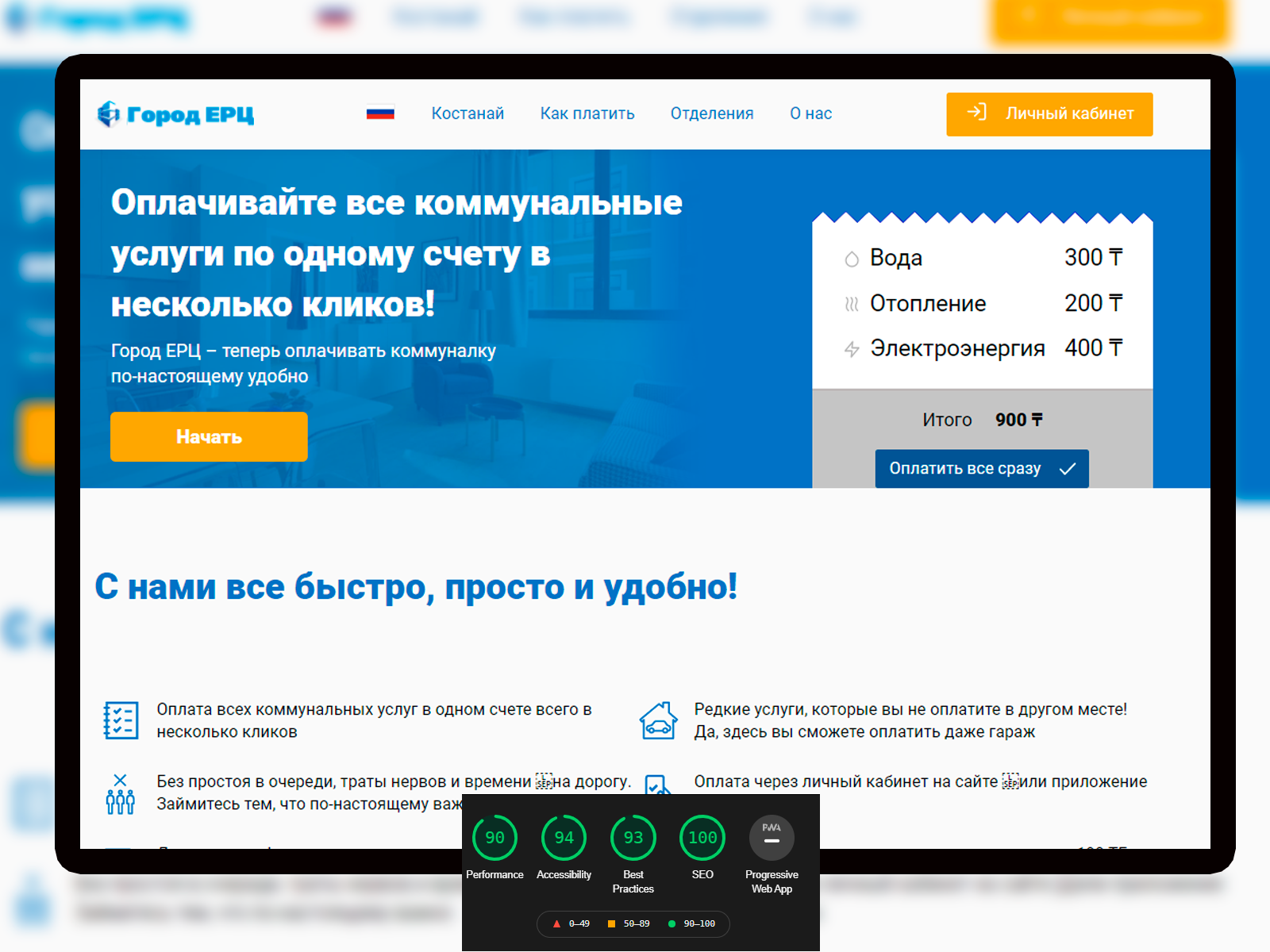 Без имени-3.png