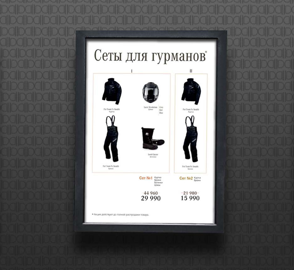 Плакаты2.jpg