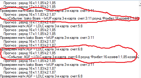 события - отработка.PNG