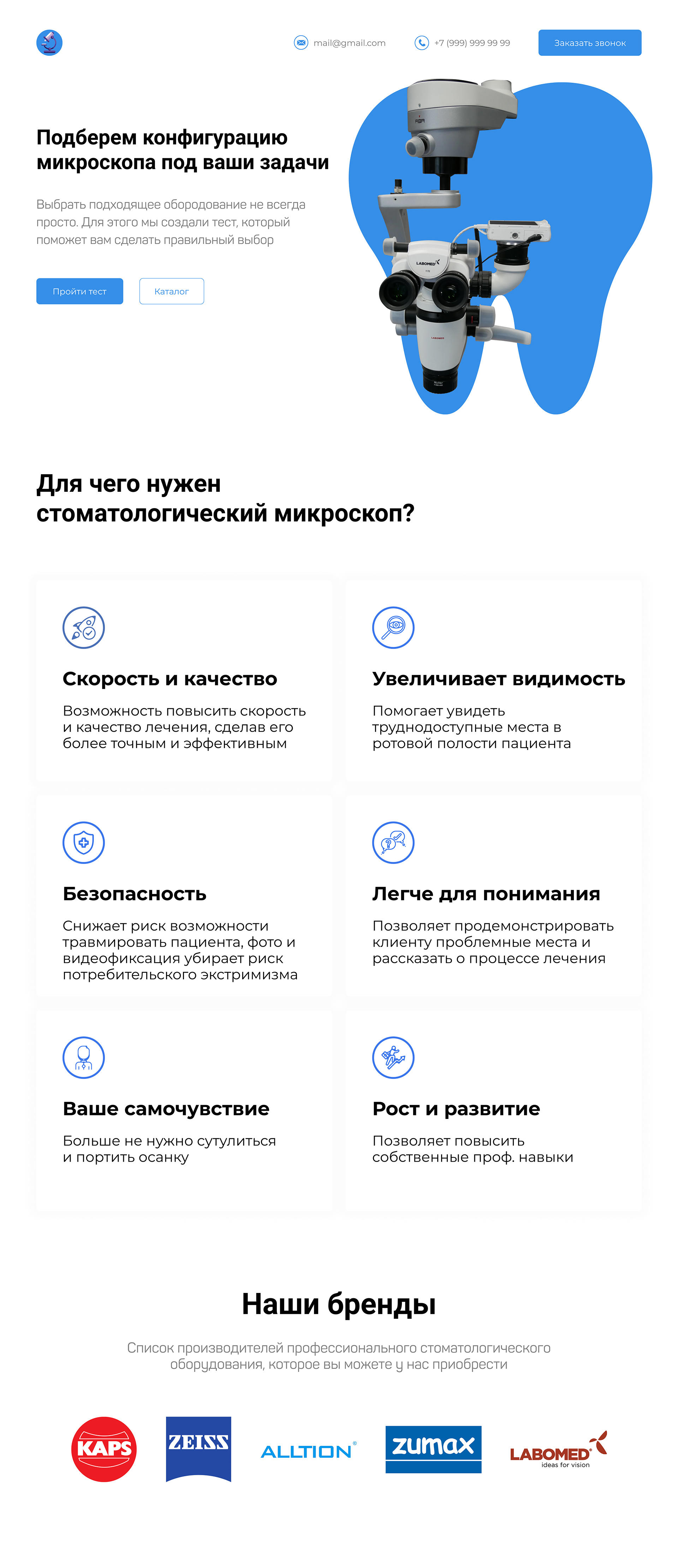 М1-2.jpg