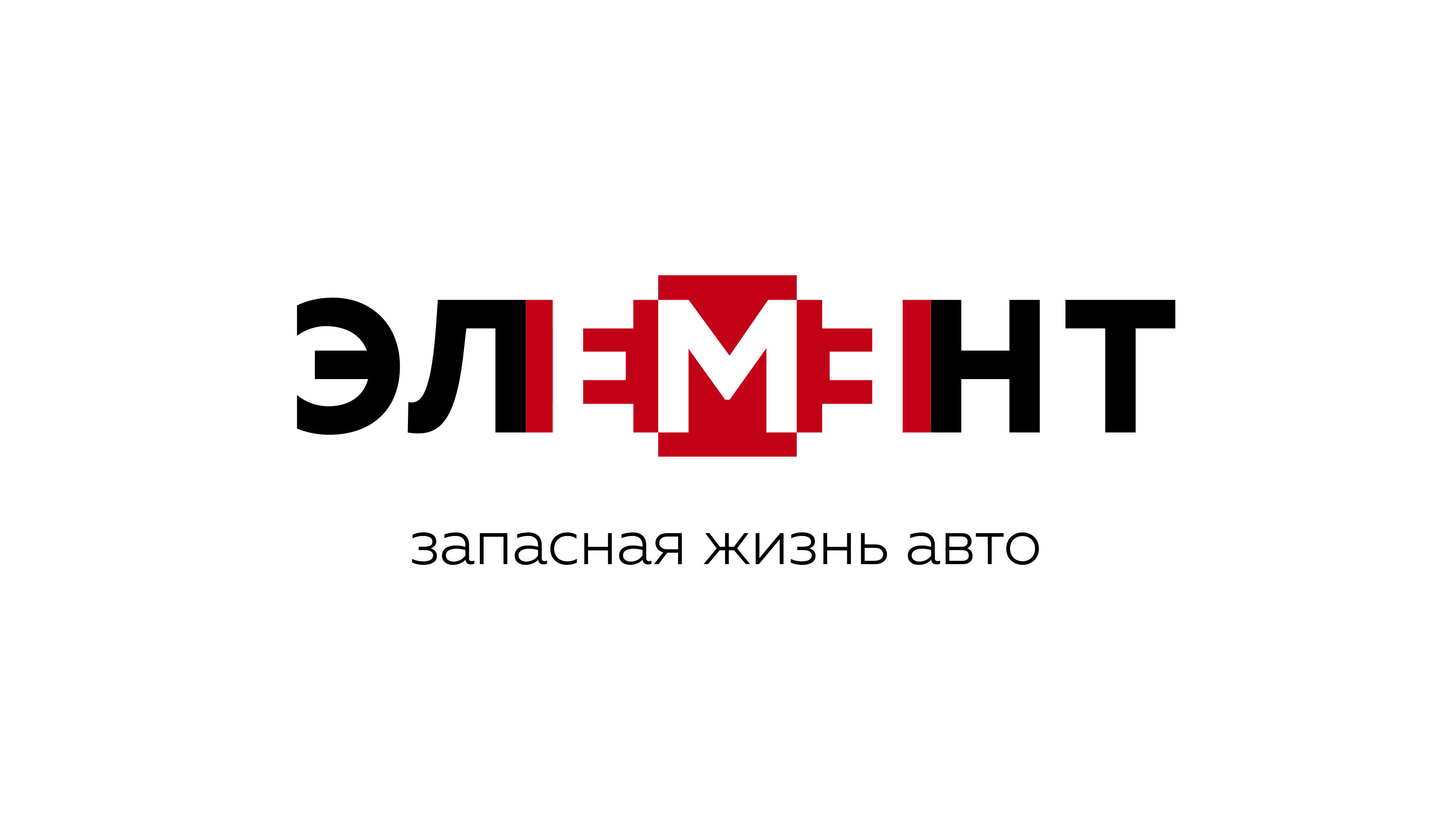 Элемент_лого копия.jpg