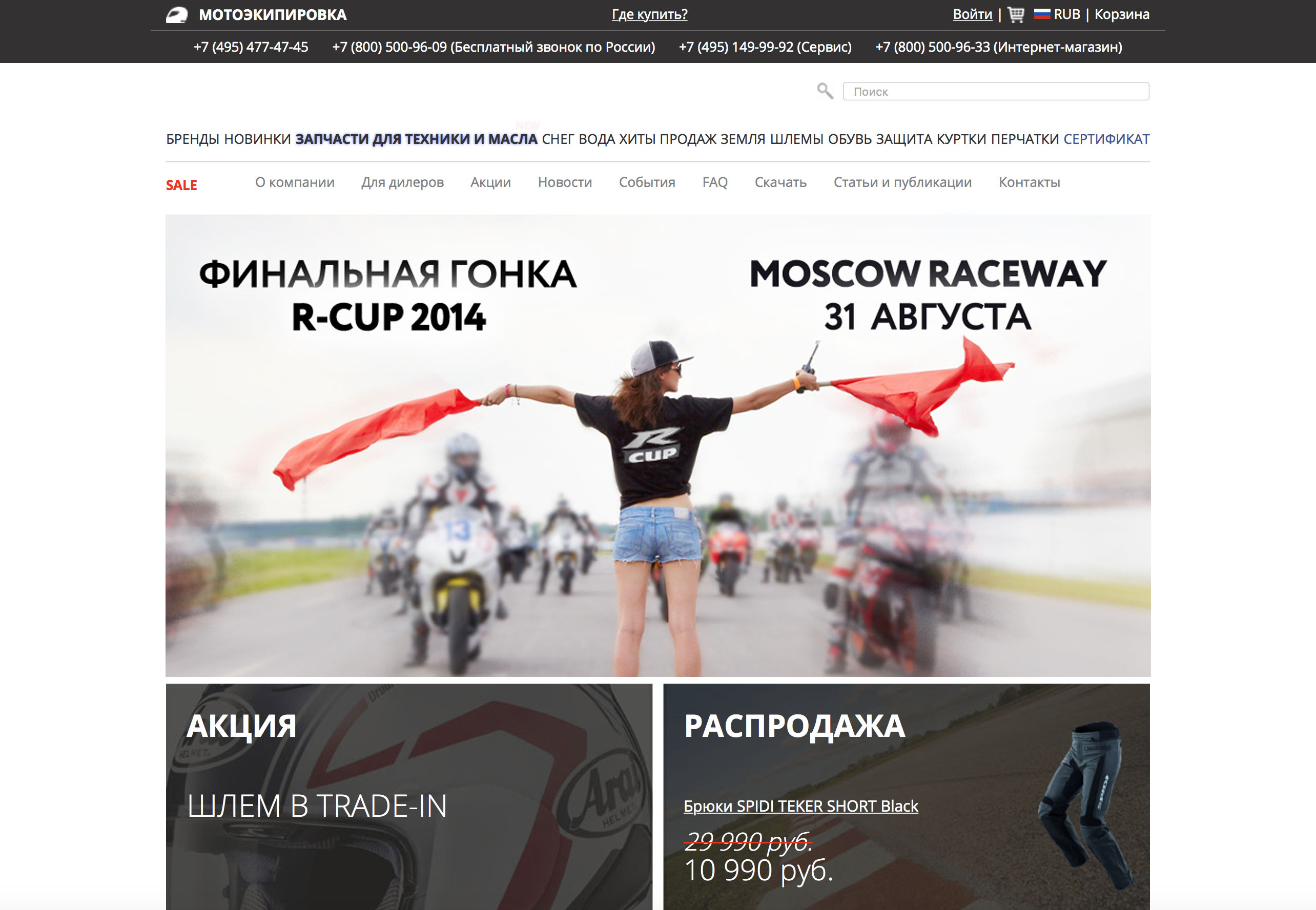 Снимок экрана 2020-12-05 в 22.08.22.jpg