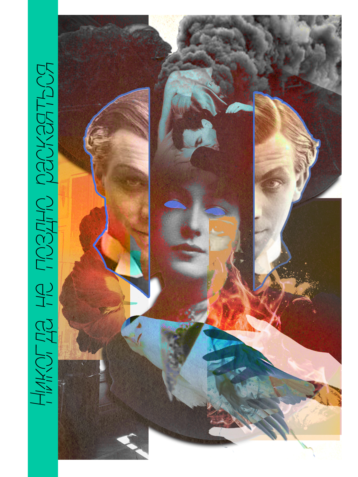 Без имени-1.jpg