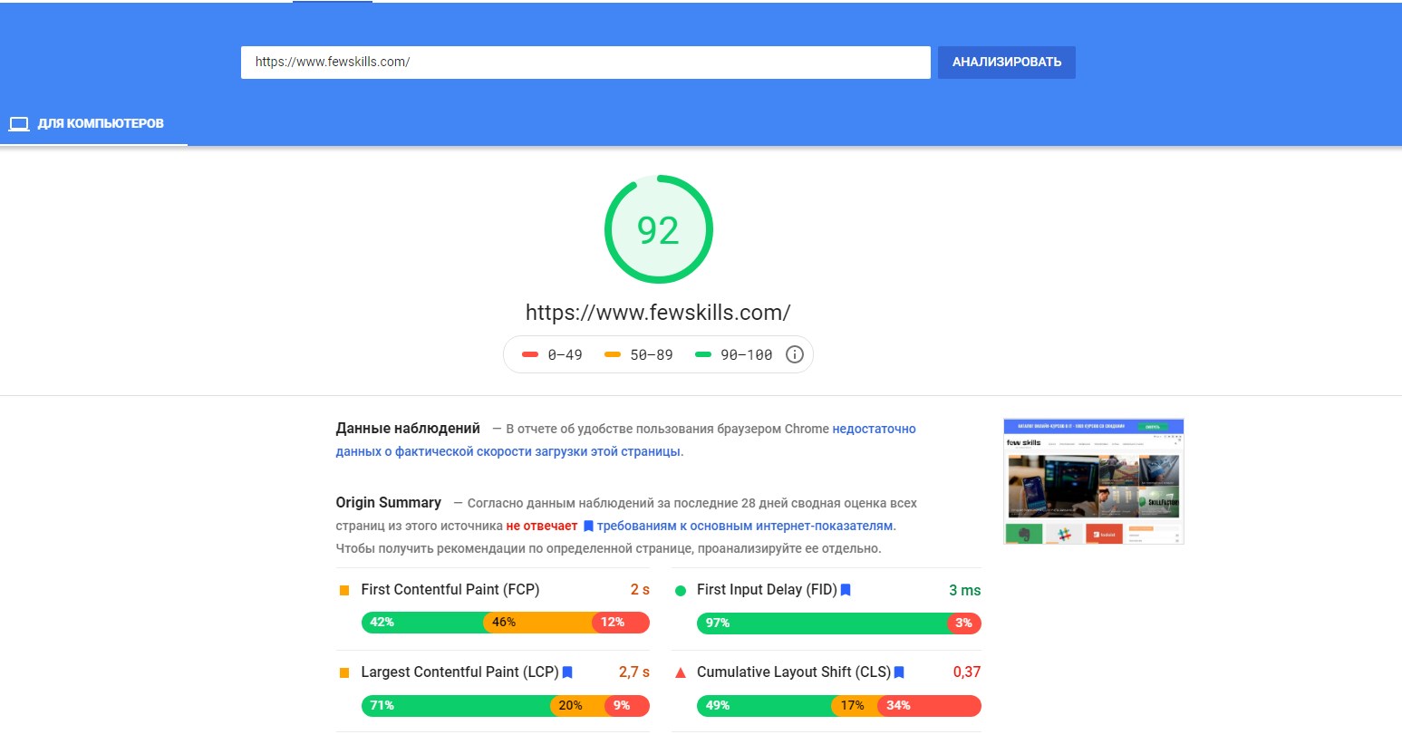 Screenshot_2.jpg