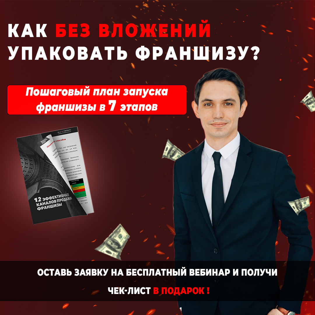 крео пост.jpg