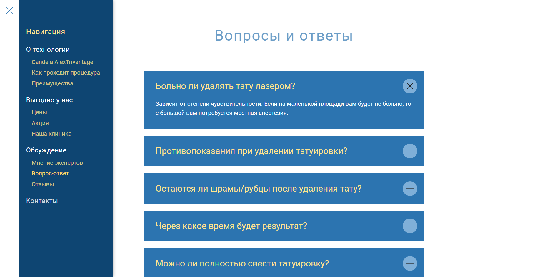 ВО.png