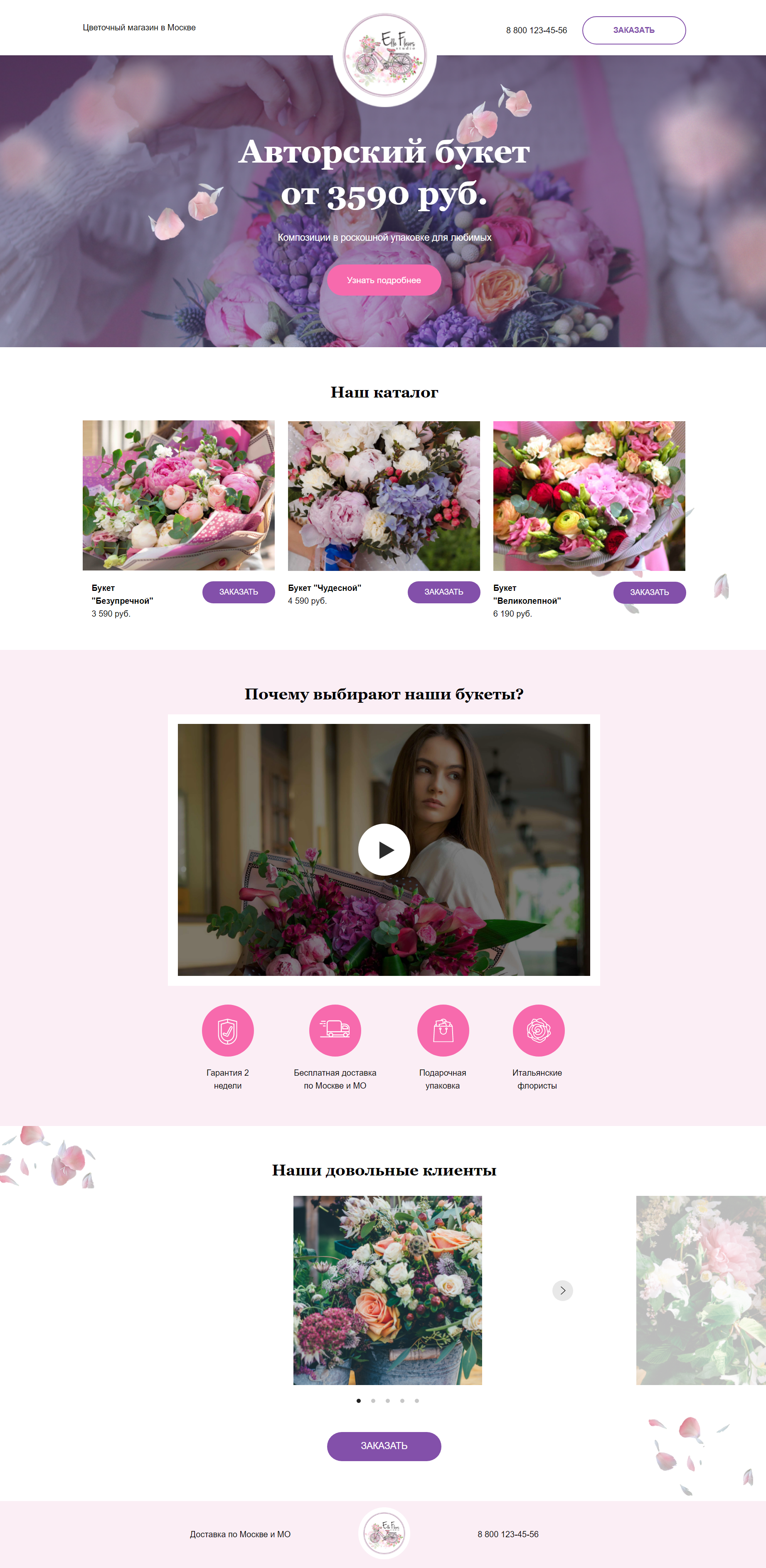 Opera Снимок_2020-12-11_221037_annabolbitportfolio.tilda.ws.png