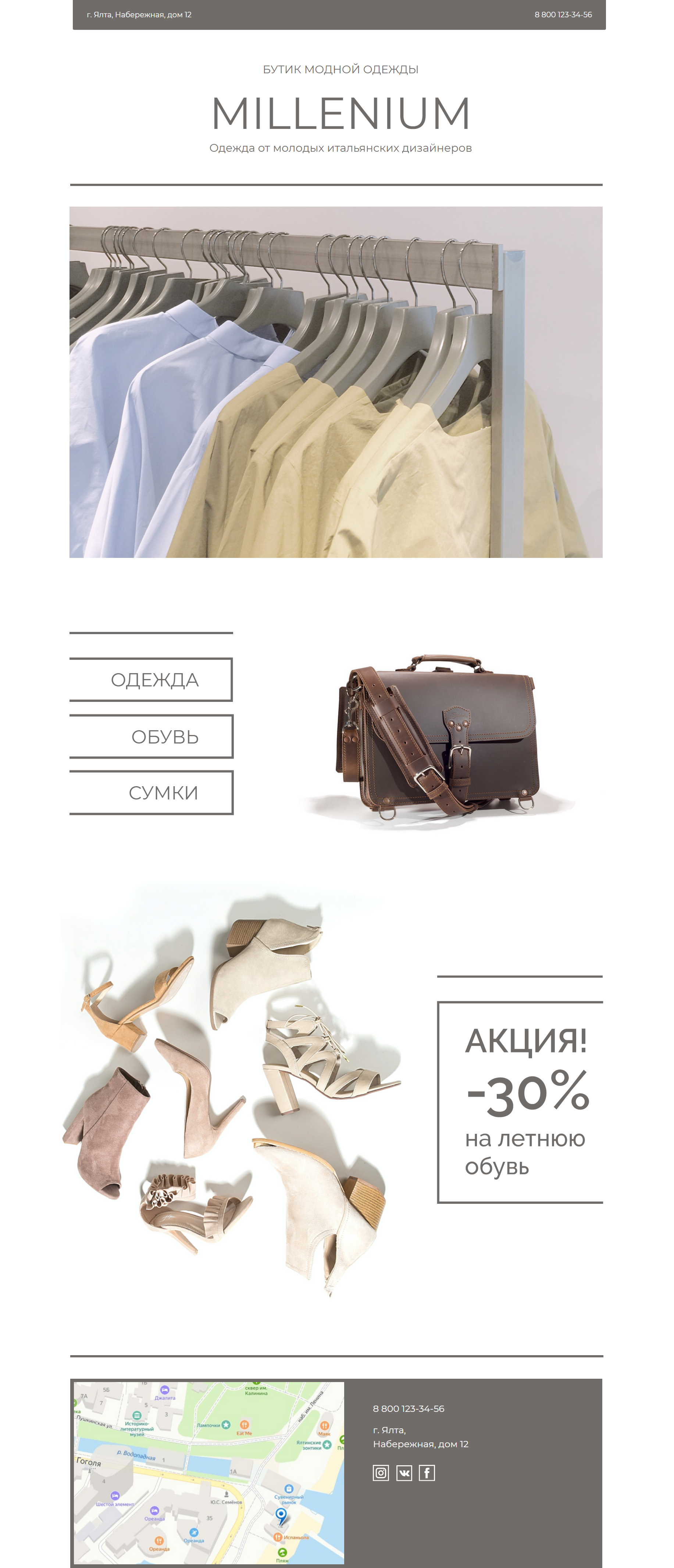 Opera Снимок_2020-12-11_220722_annabolbitportfolio.tilda.ws.png