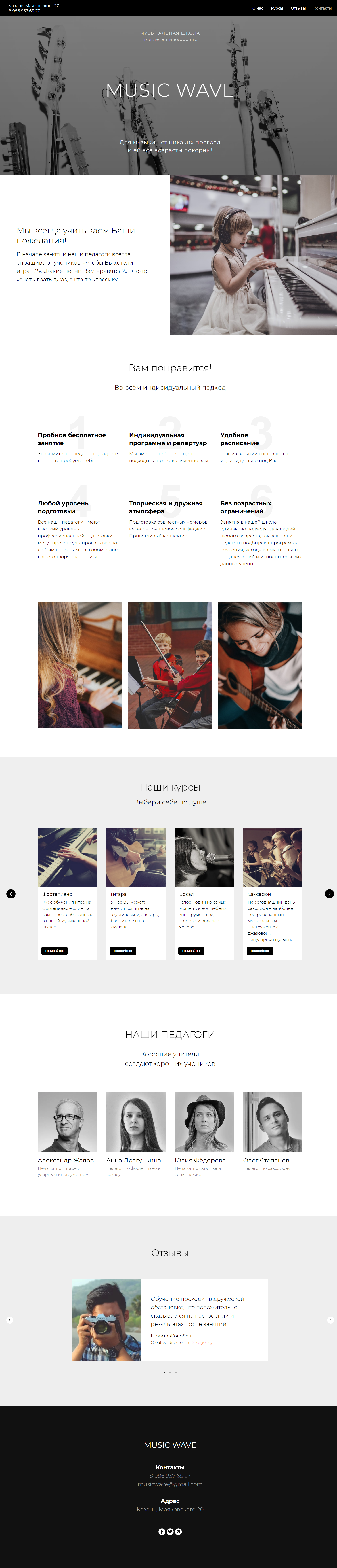 Opera Снимок_2020-12-11_220920_annabolbitportfolio.tilda.ws.png