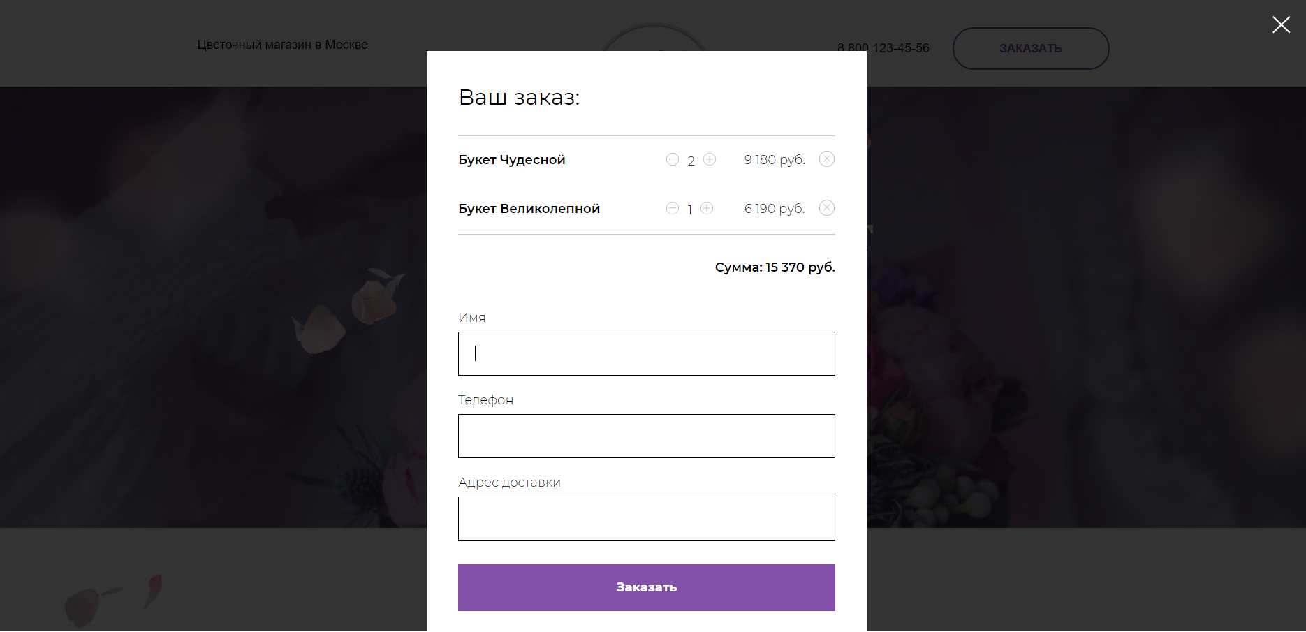 Opera Снимок_2020-12-11_221200_annabolbitportfolio.tilda.ws.png