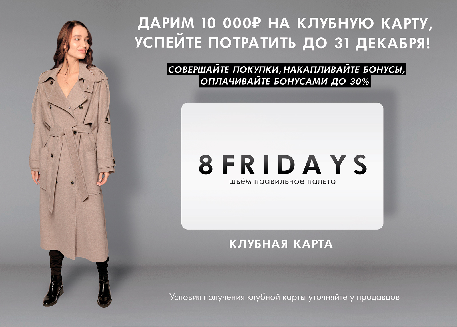 Баннер А2 фриланс.jpg