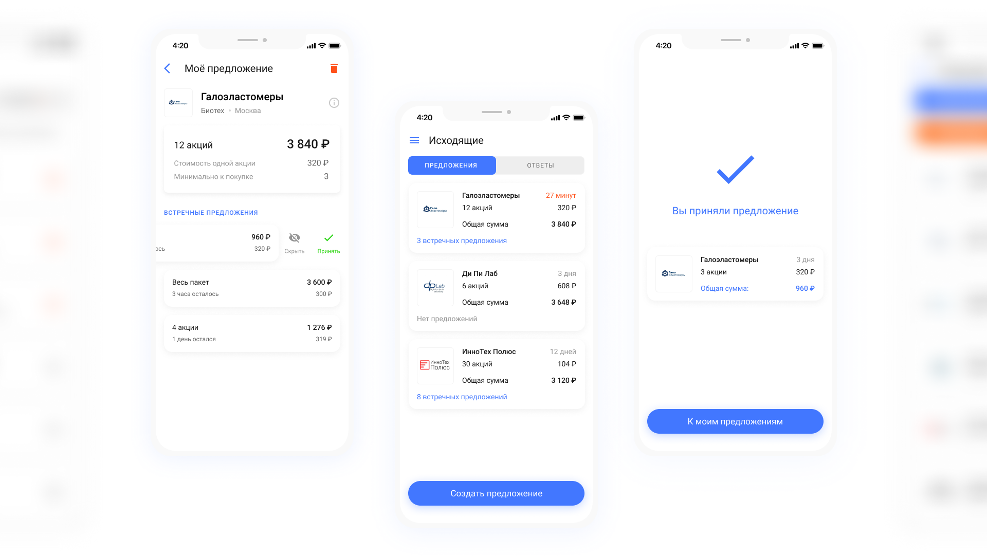 finkeeper case 3.png