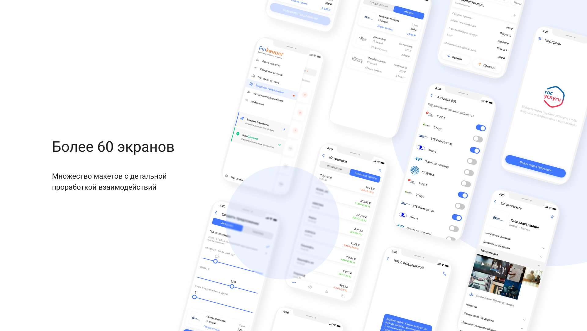 finkeeper case 5.png