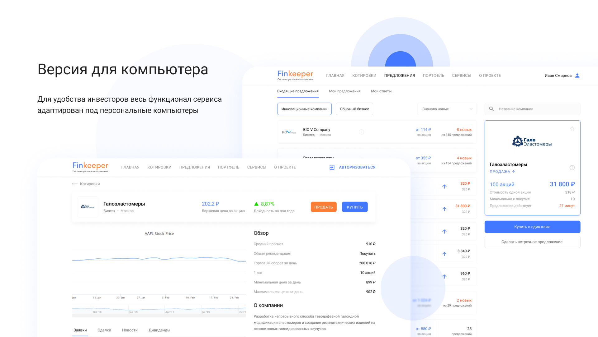 finkeeper case 6.png