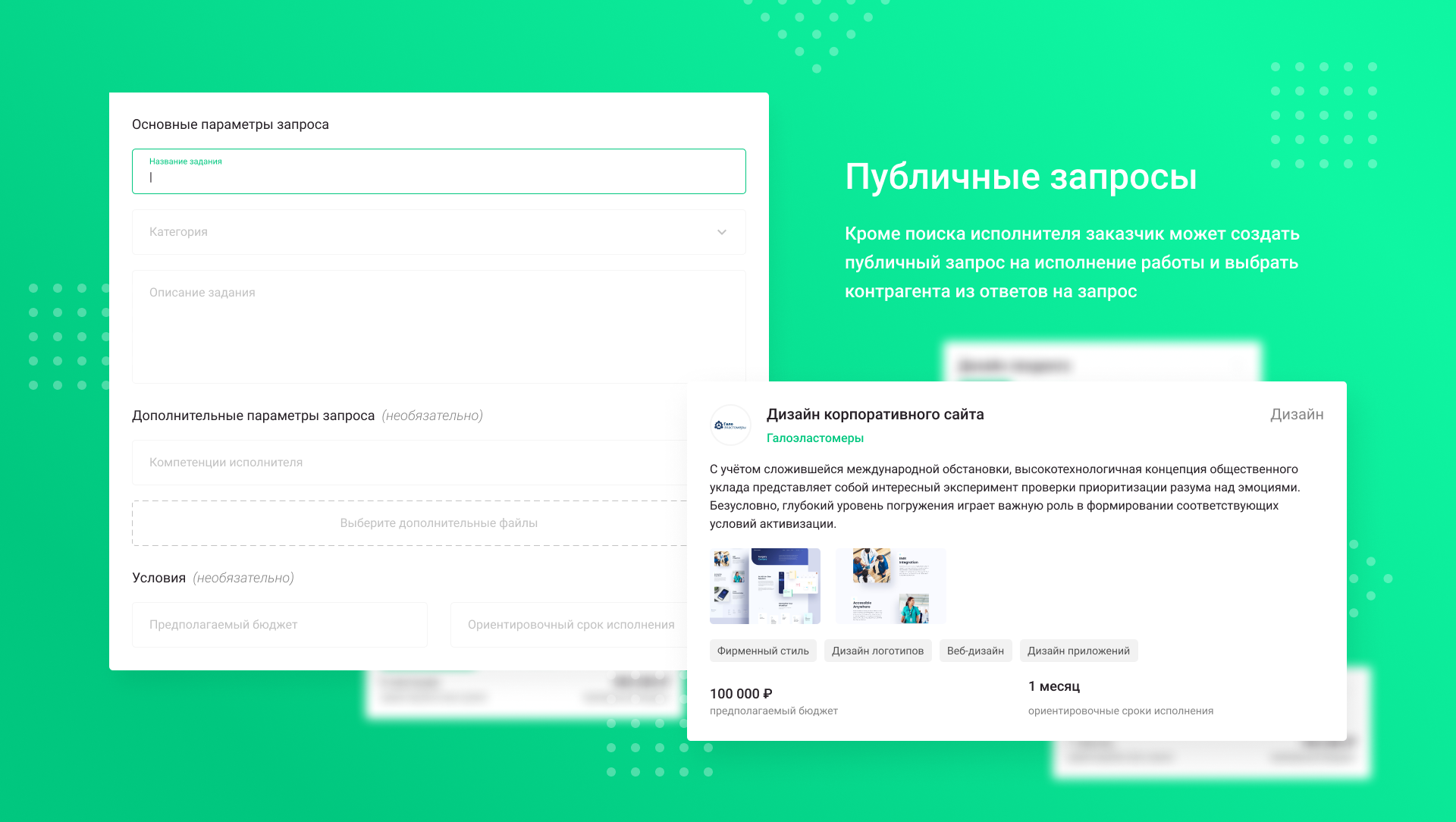 safecontract case 4.png