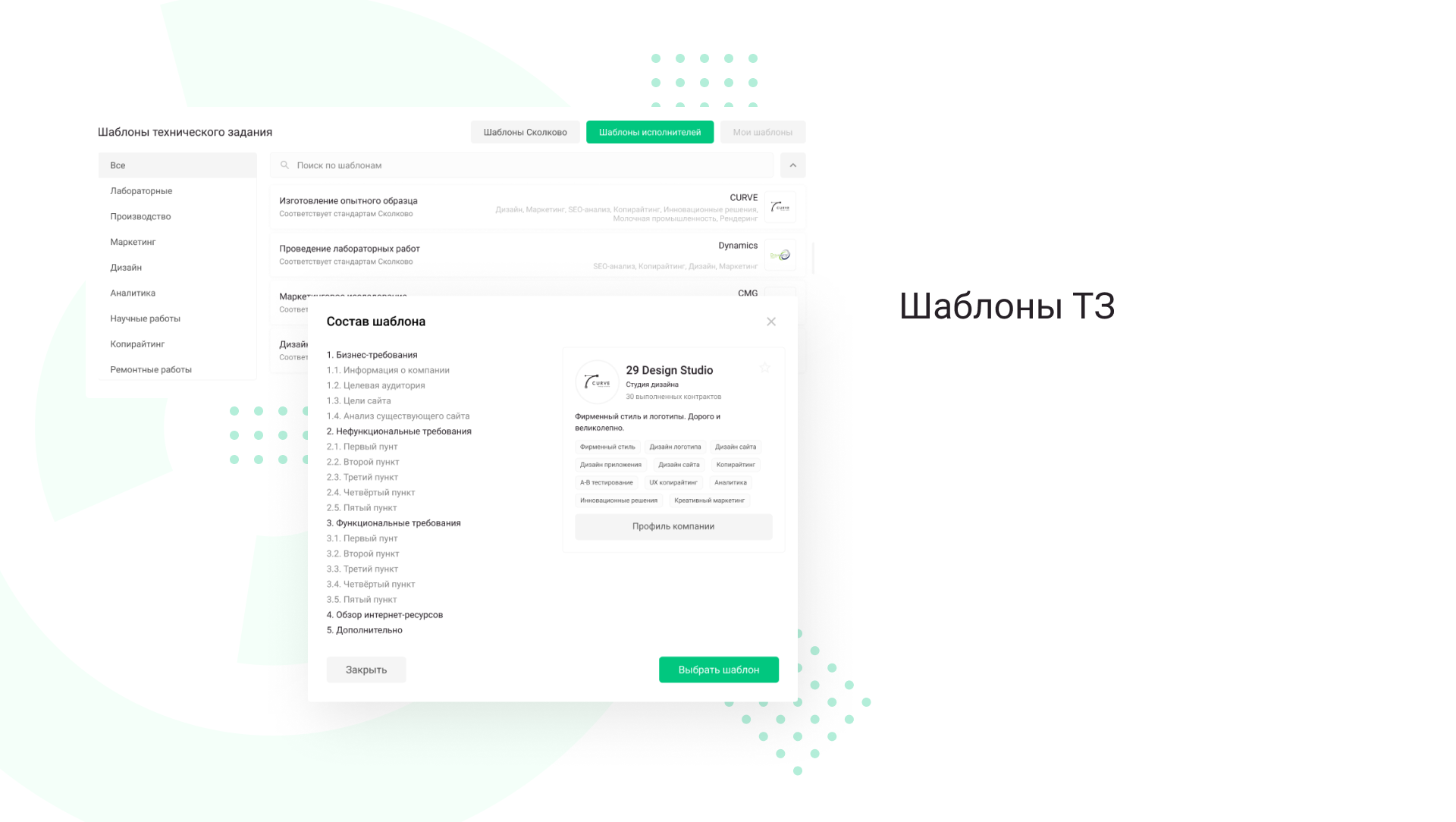 safecontract case 7.png