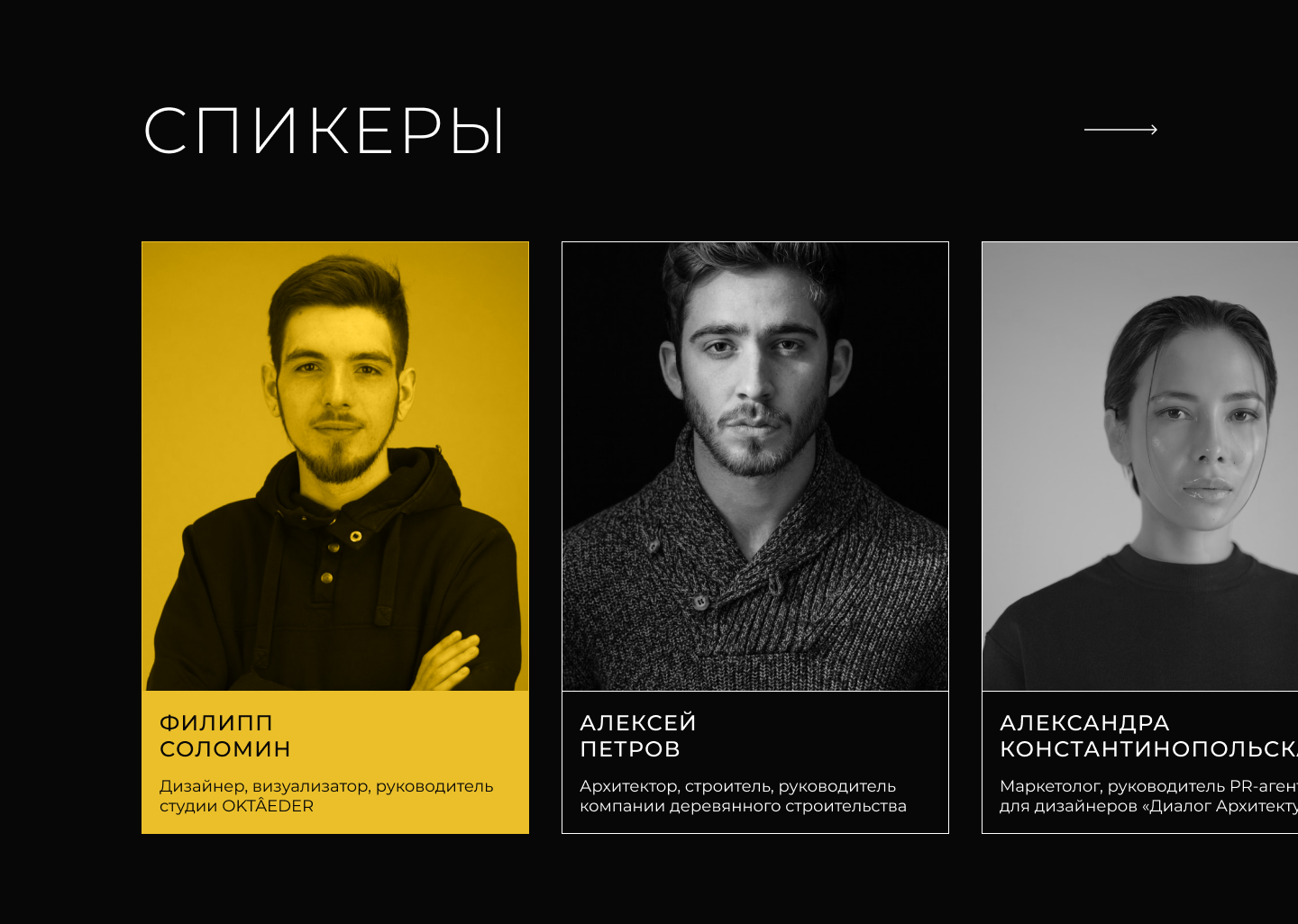 Design Conference 3.png