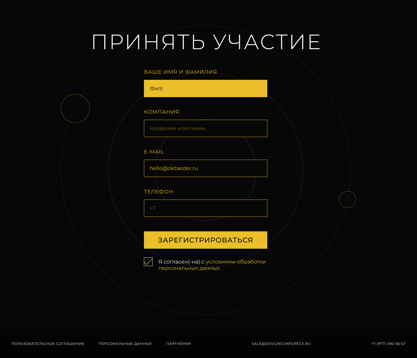 Design Conference 4.png