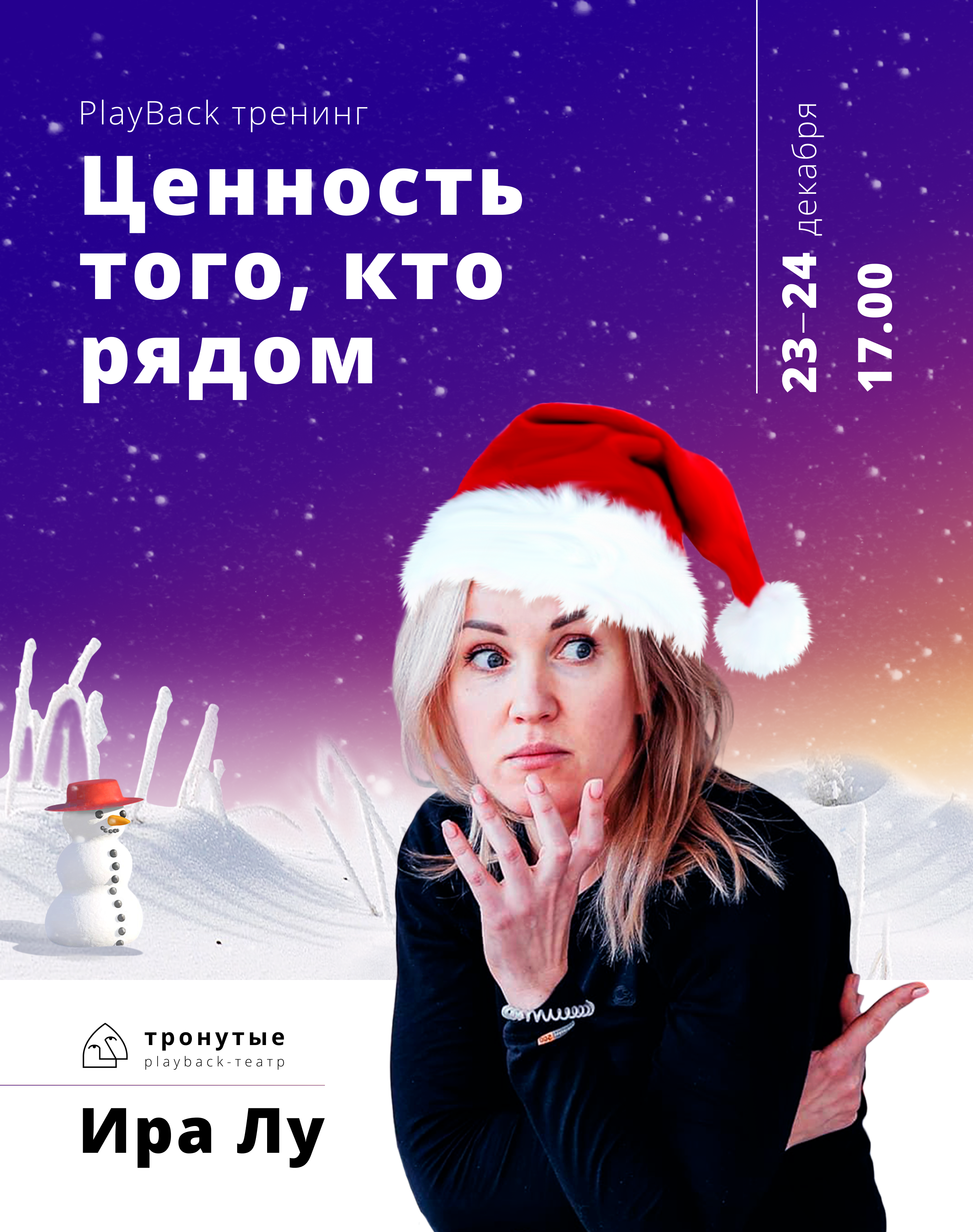 Афиша_Томск.png