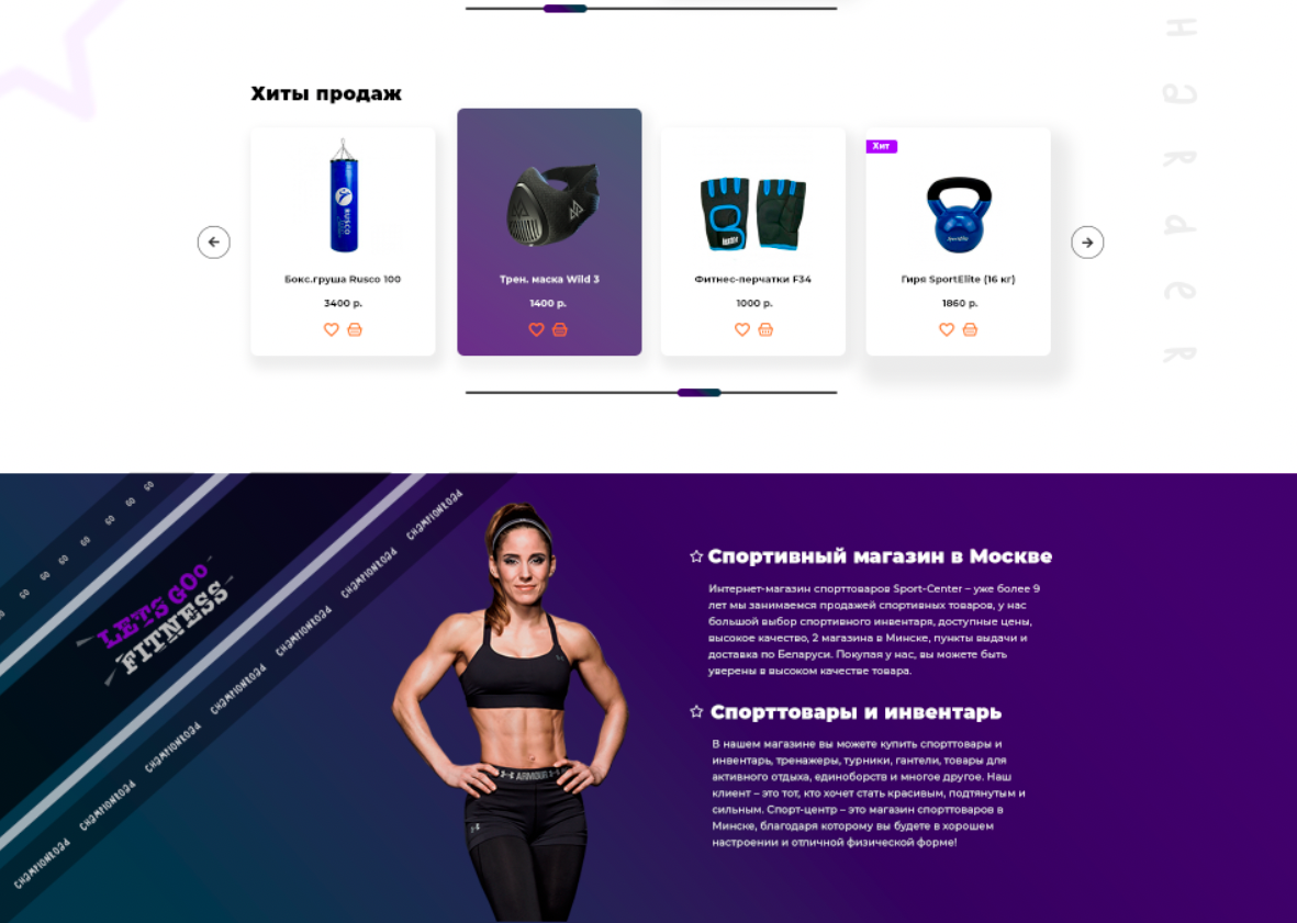 Снимок экрана 2020-12-18 в 21.12.35.png