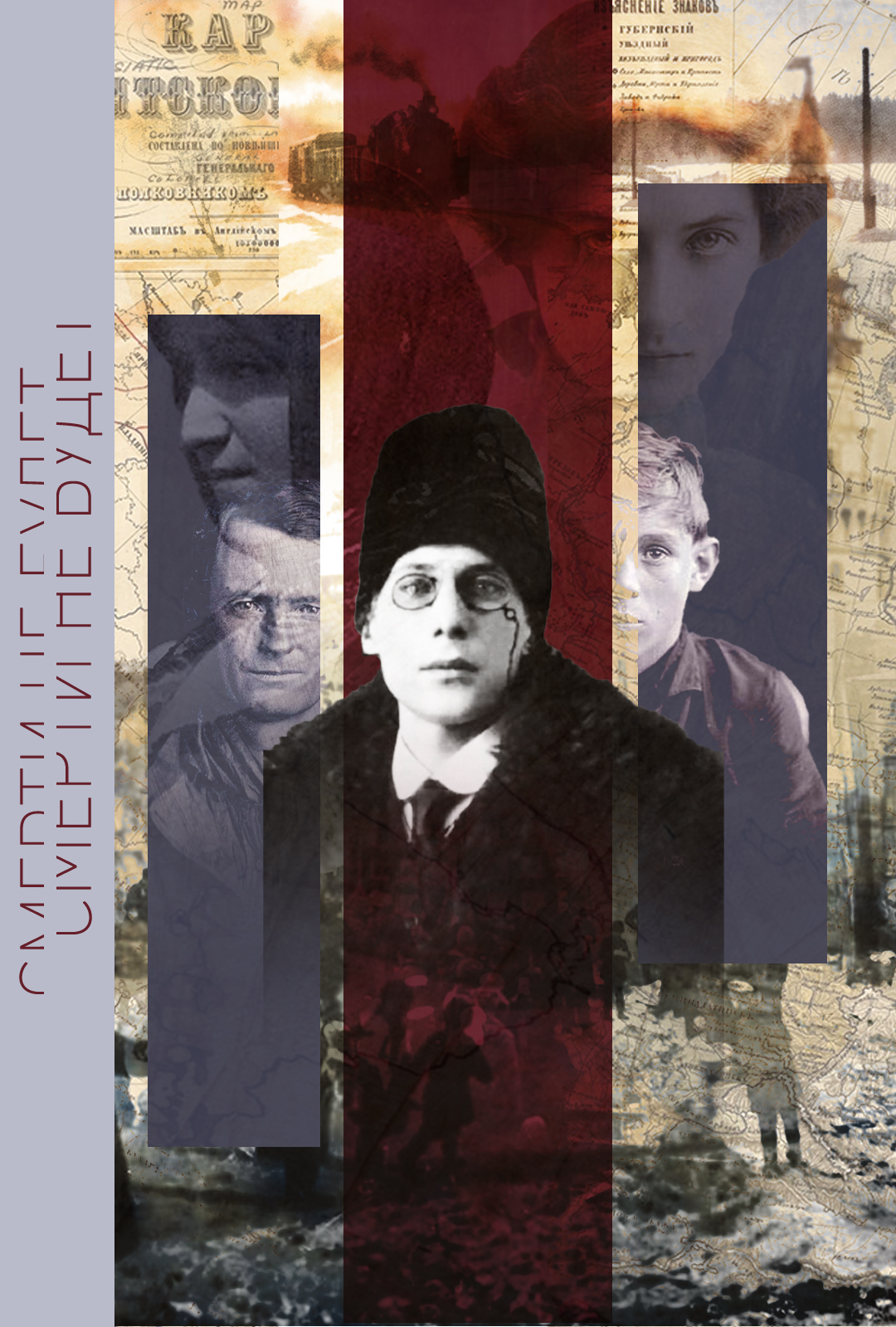 доктор живаго.jpg