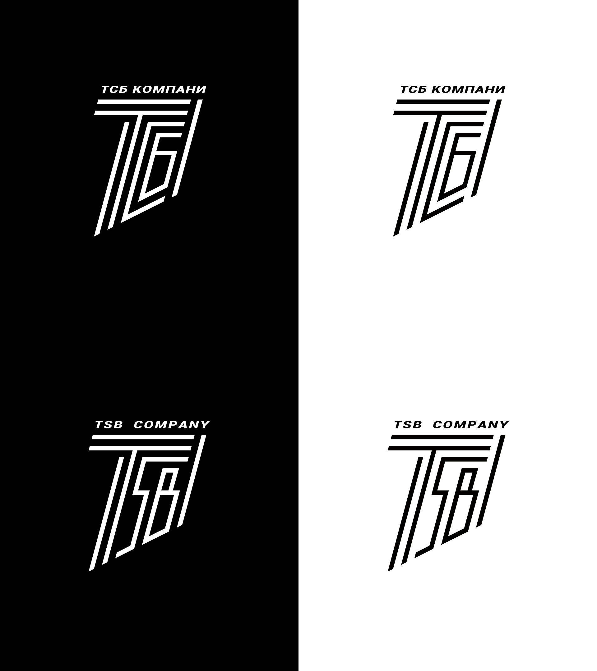 Лого-ТСБ1.jpg.png