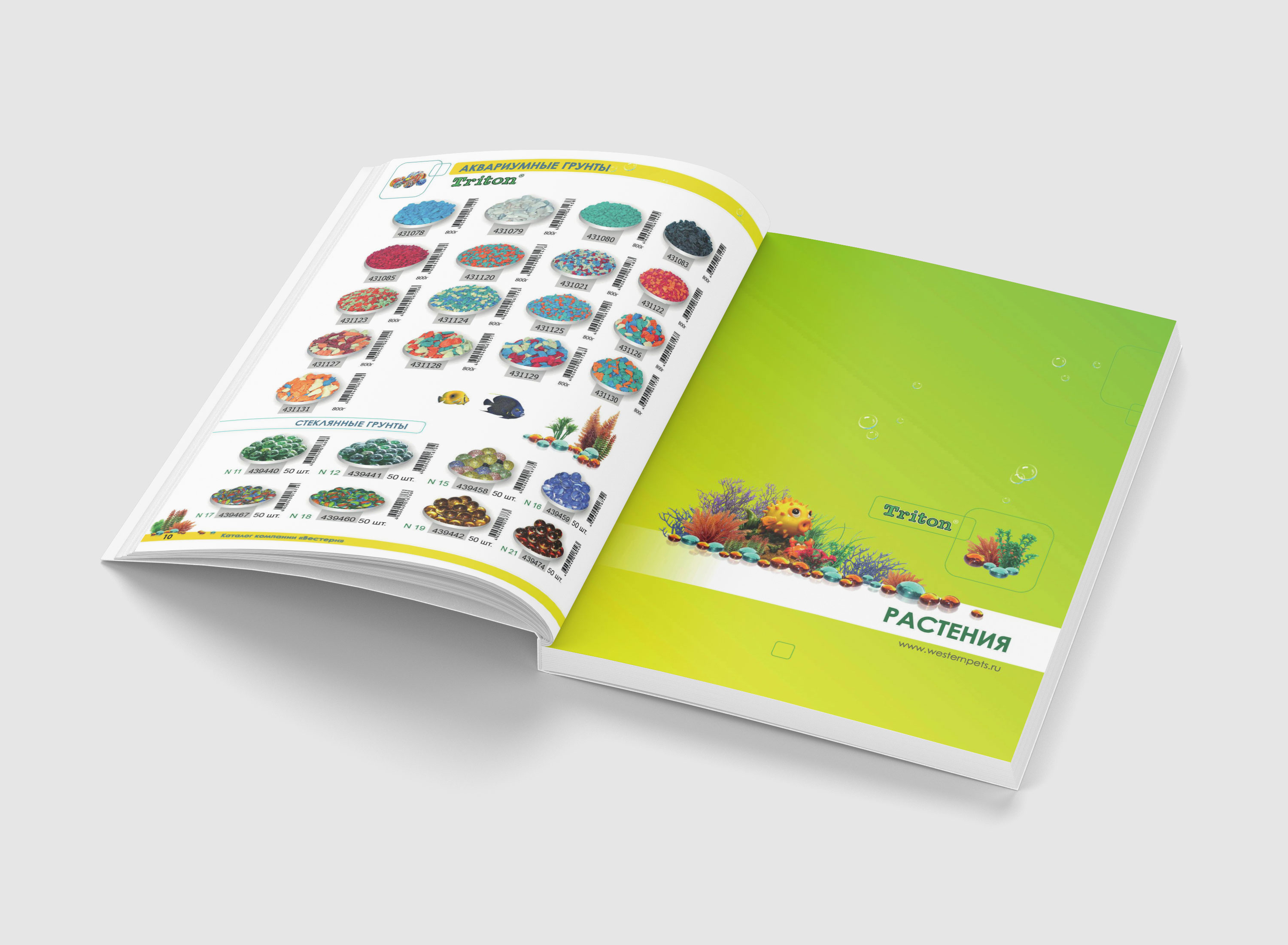 Каталог_акватовары_degen2.jpg