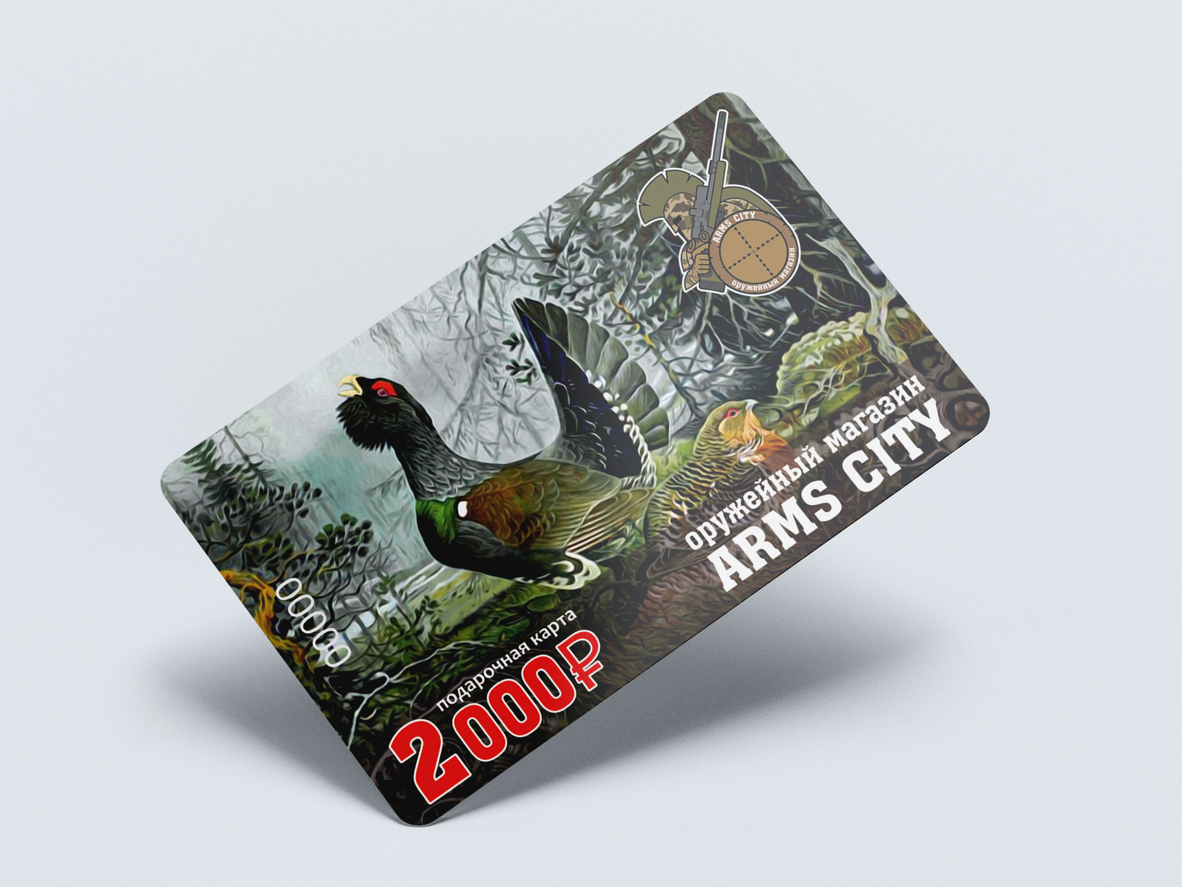 Пластиковая карта_охота_degen2.jpg