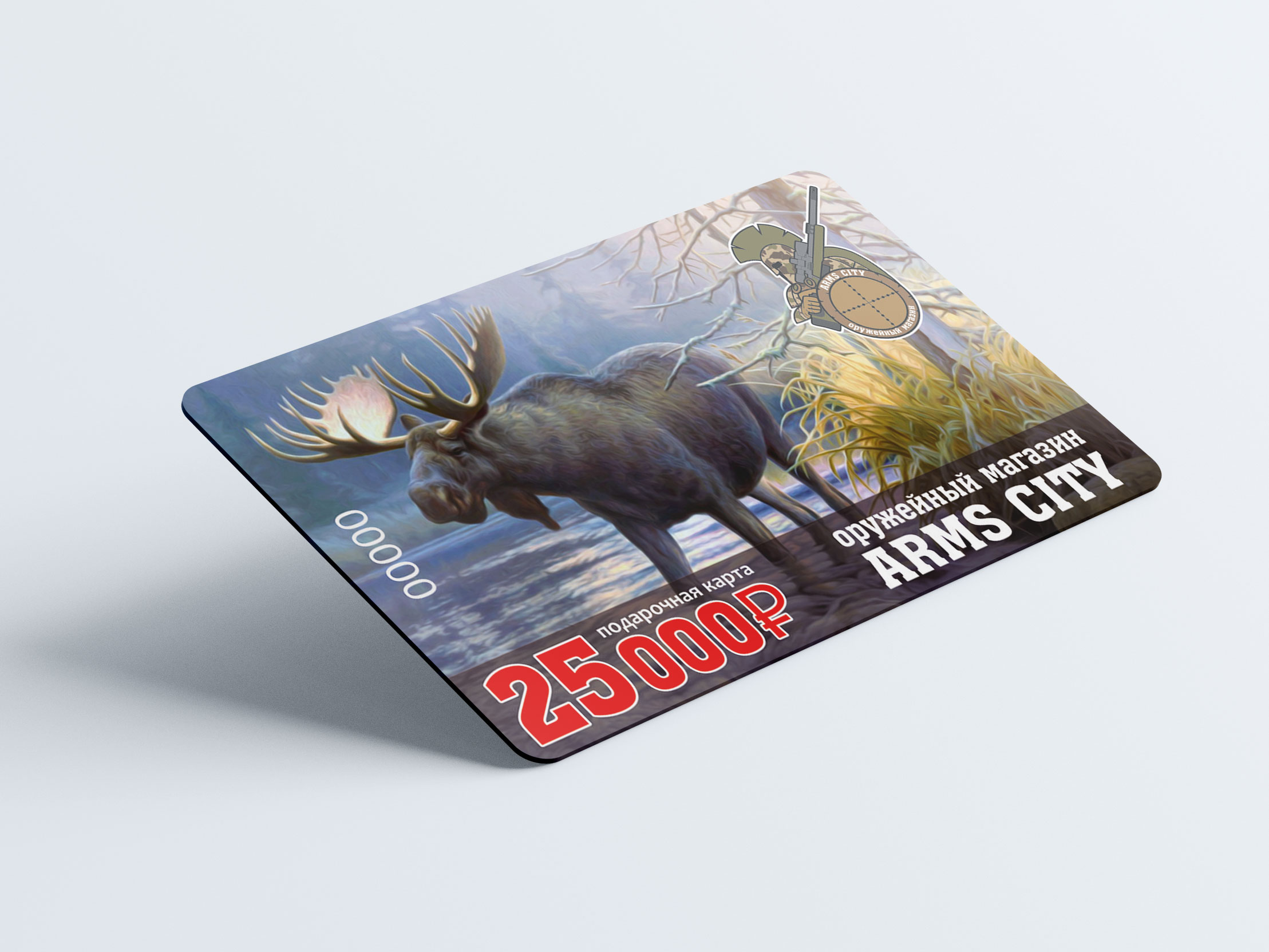 Пластиковая карта_охота_degen4.jpg