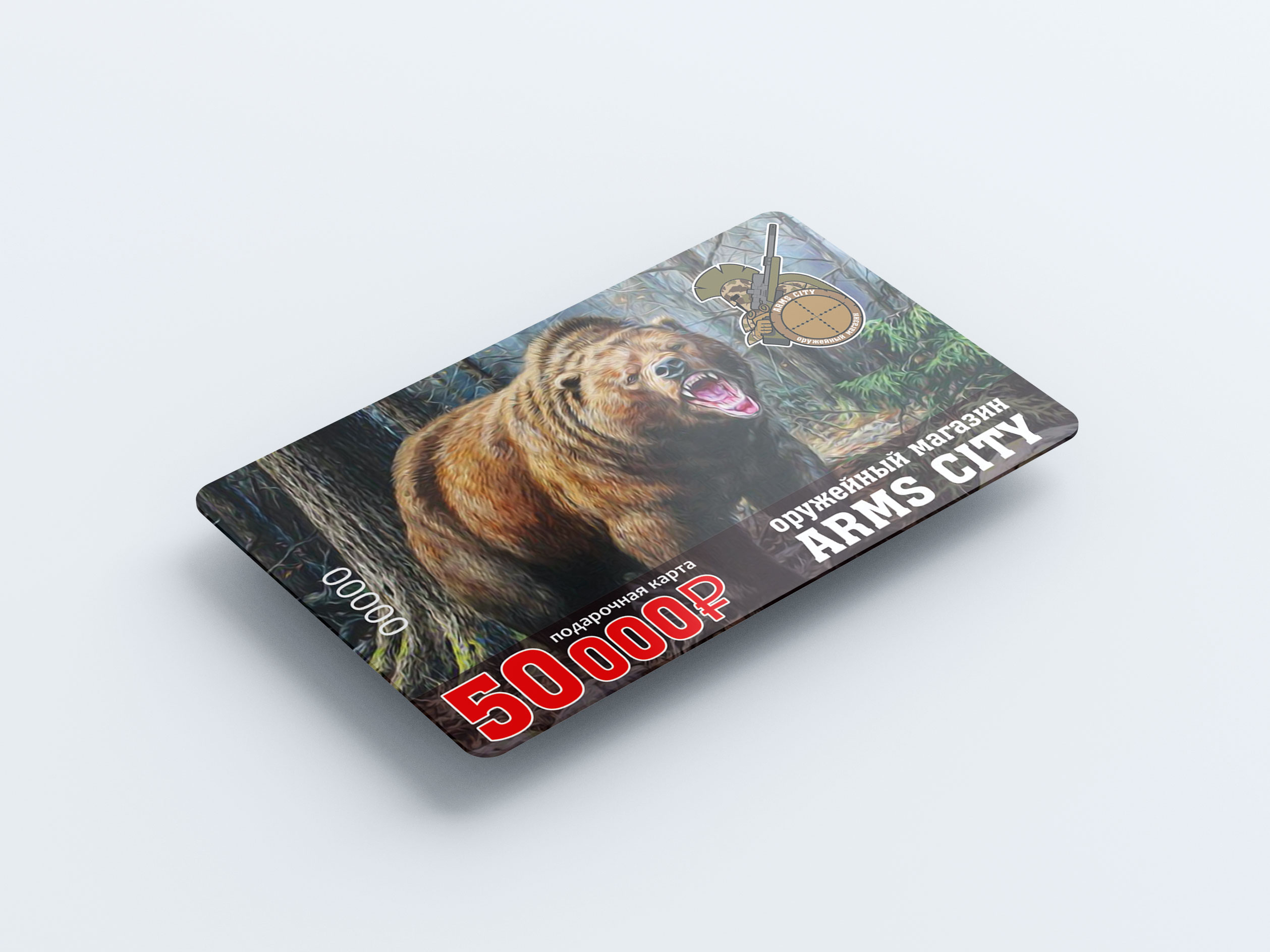 Пластиковая карта_охота_degen5.jpg