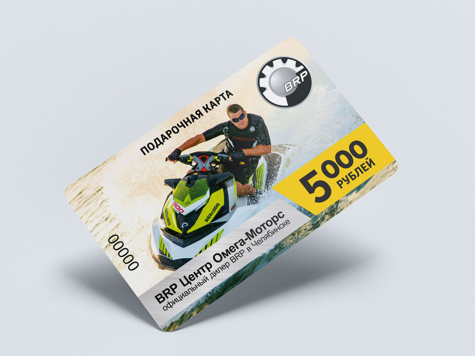 Пластиковая карта_техника_degen2.jpg