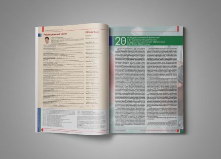 magazine page 4-5.jpg